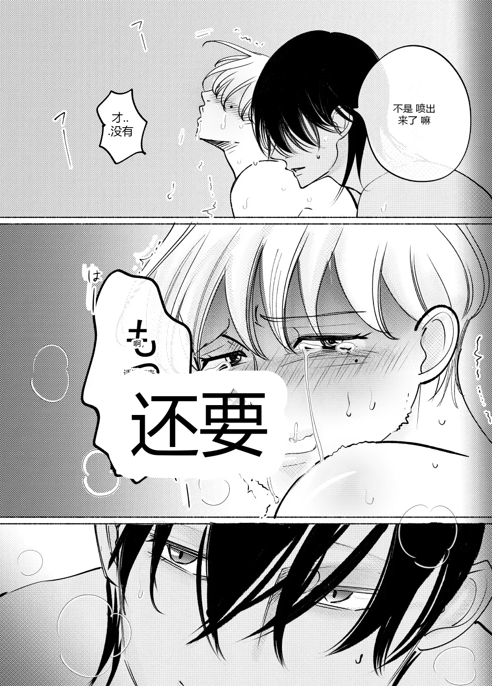 หน้า 25