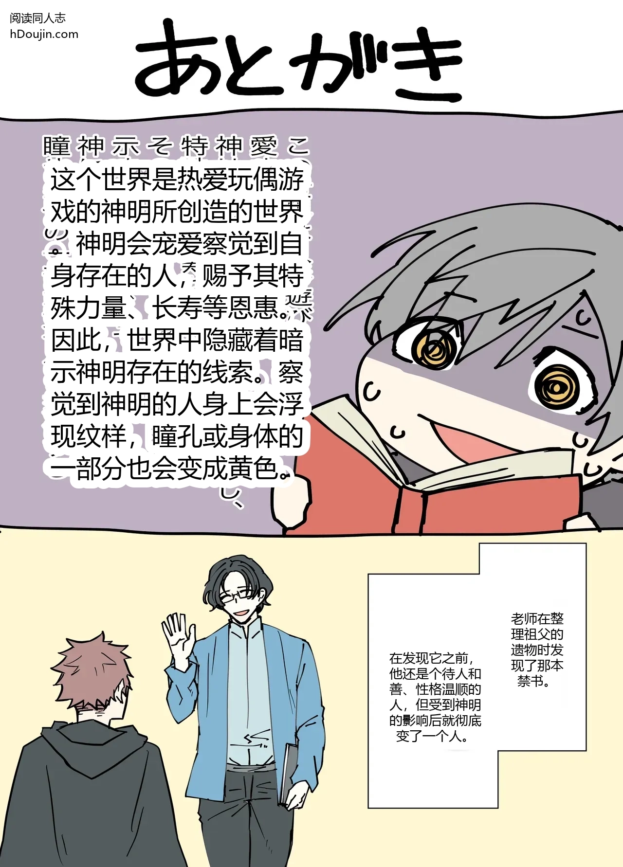 หน้า 72