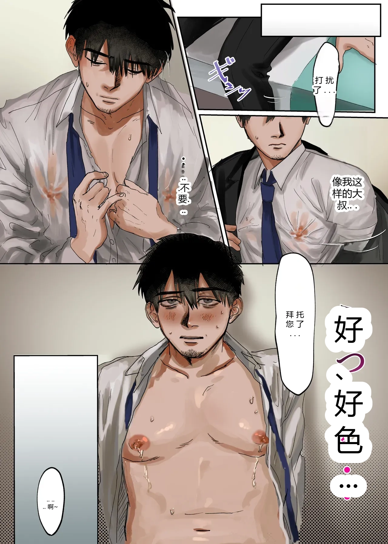 หน้า 5