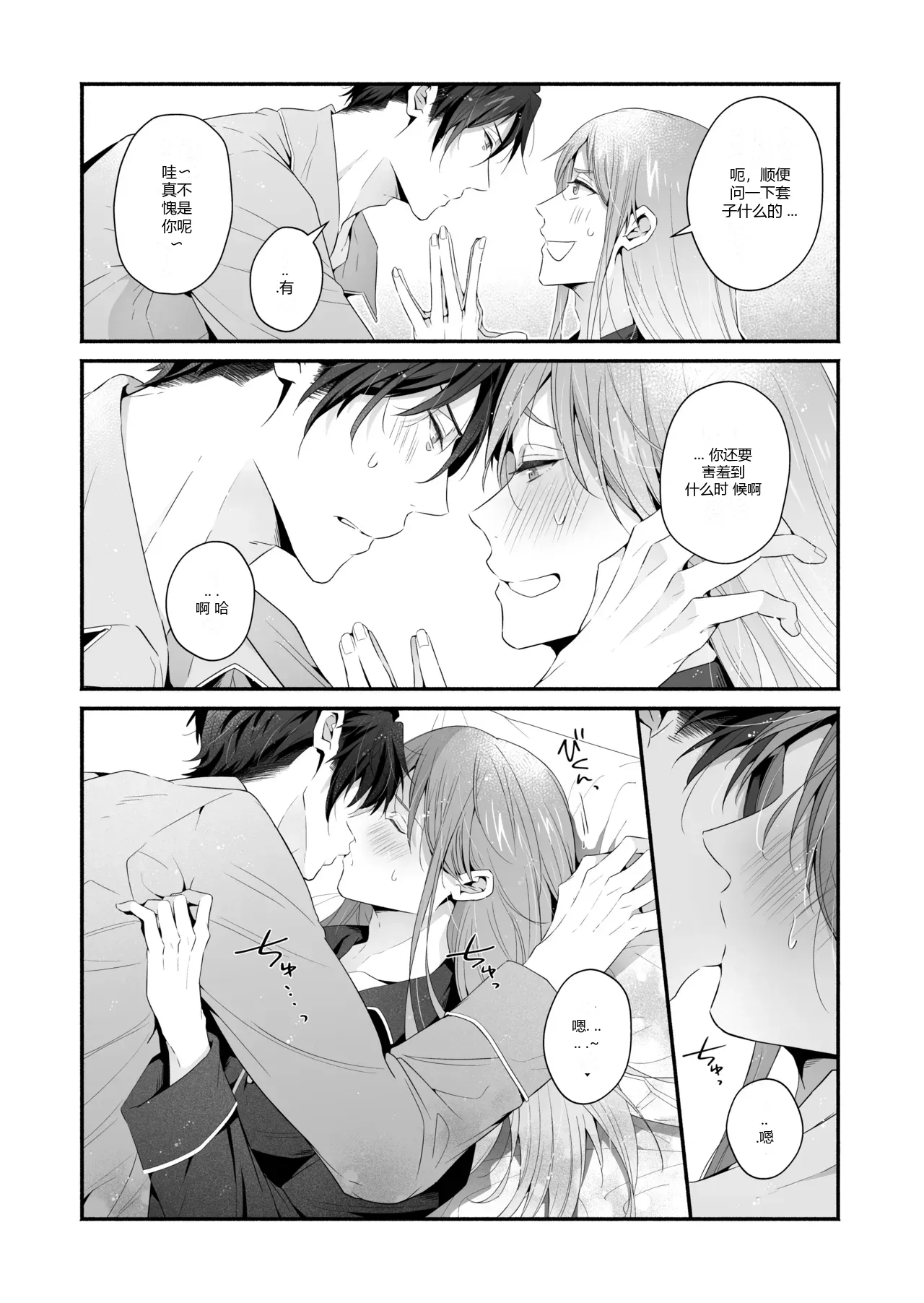 หน้า 107