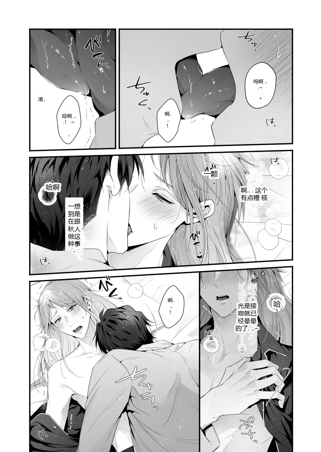 หน้า 108