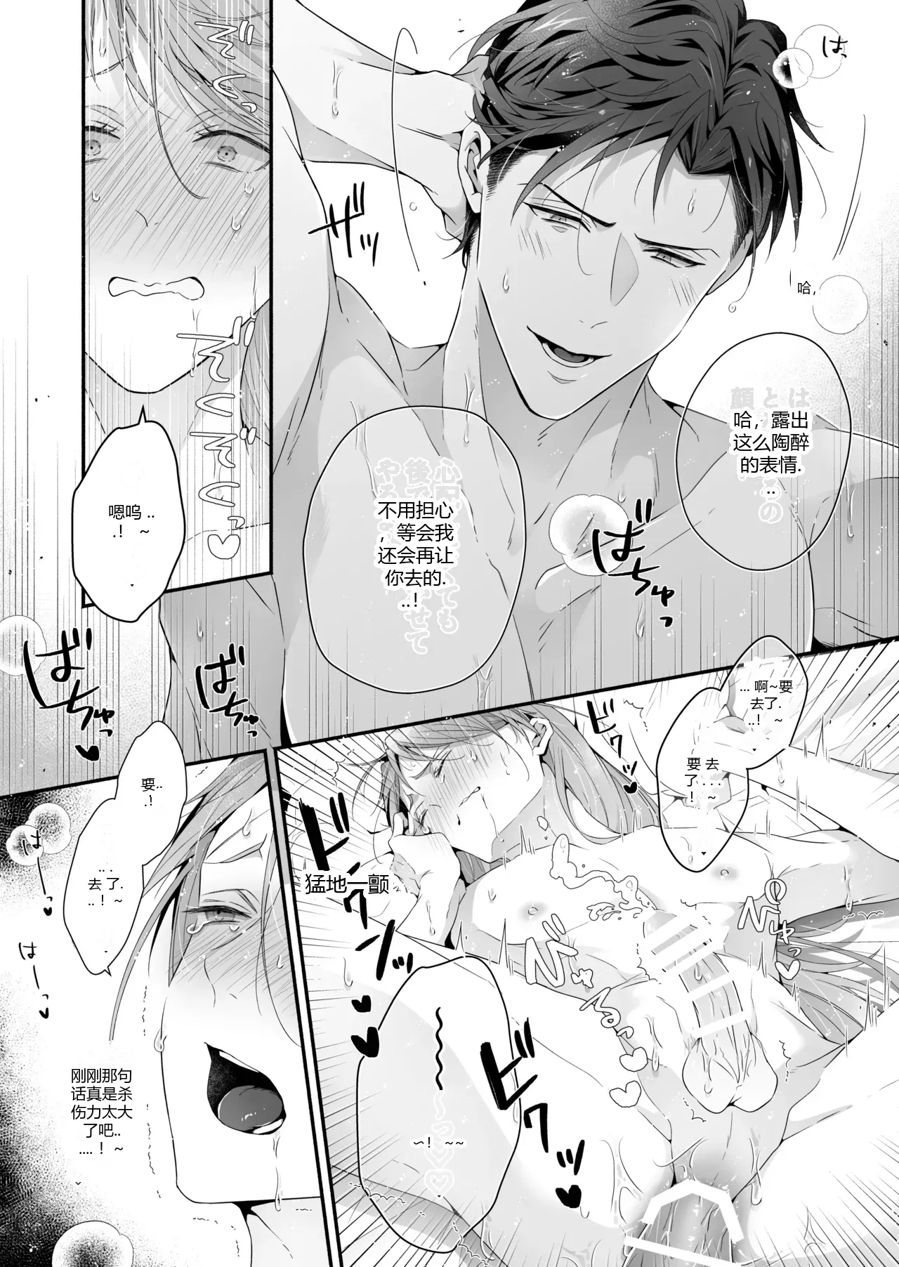 หน้า 118