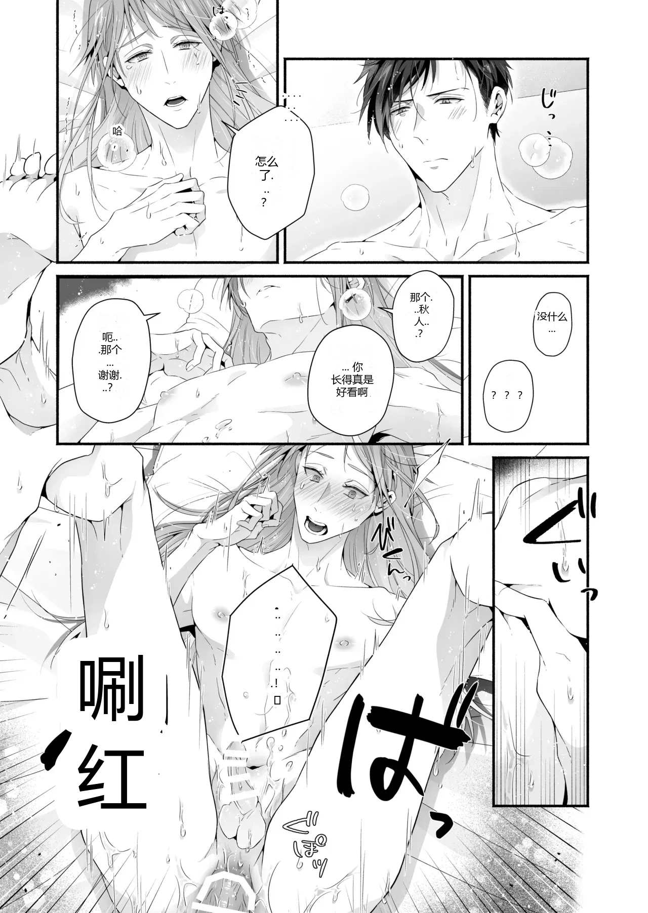 หน้า 119