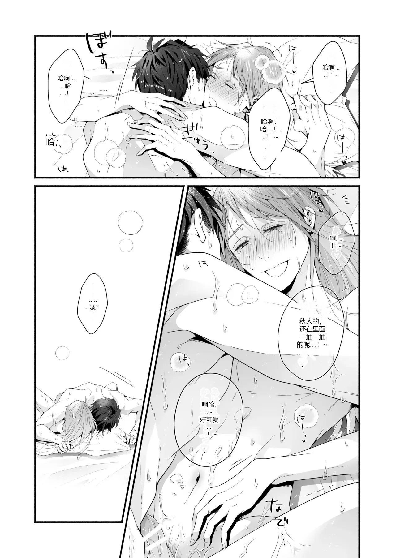 หน้า 123