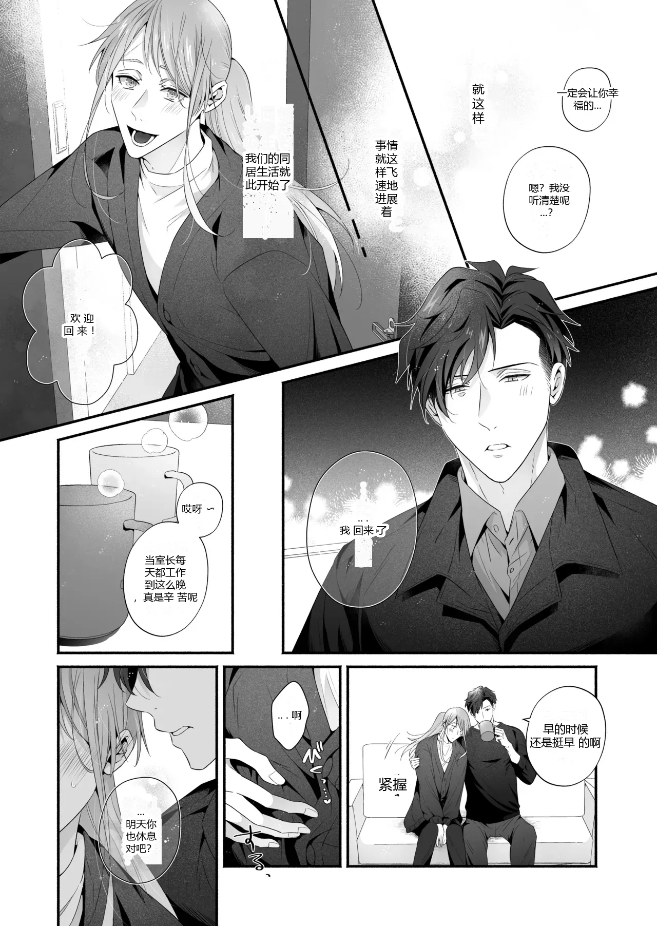 หน้า 131