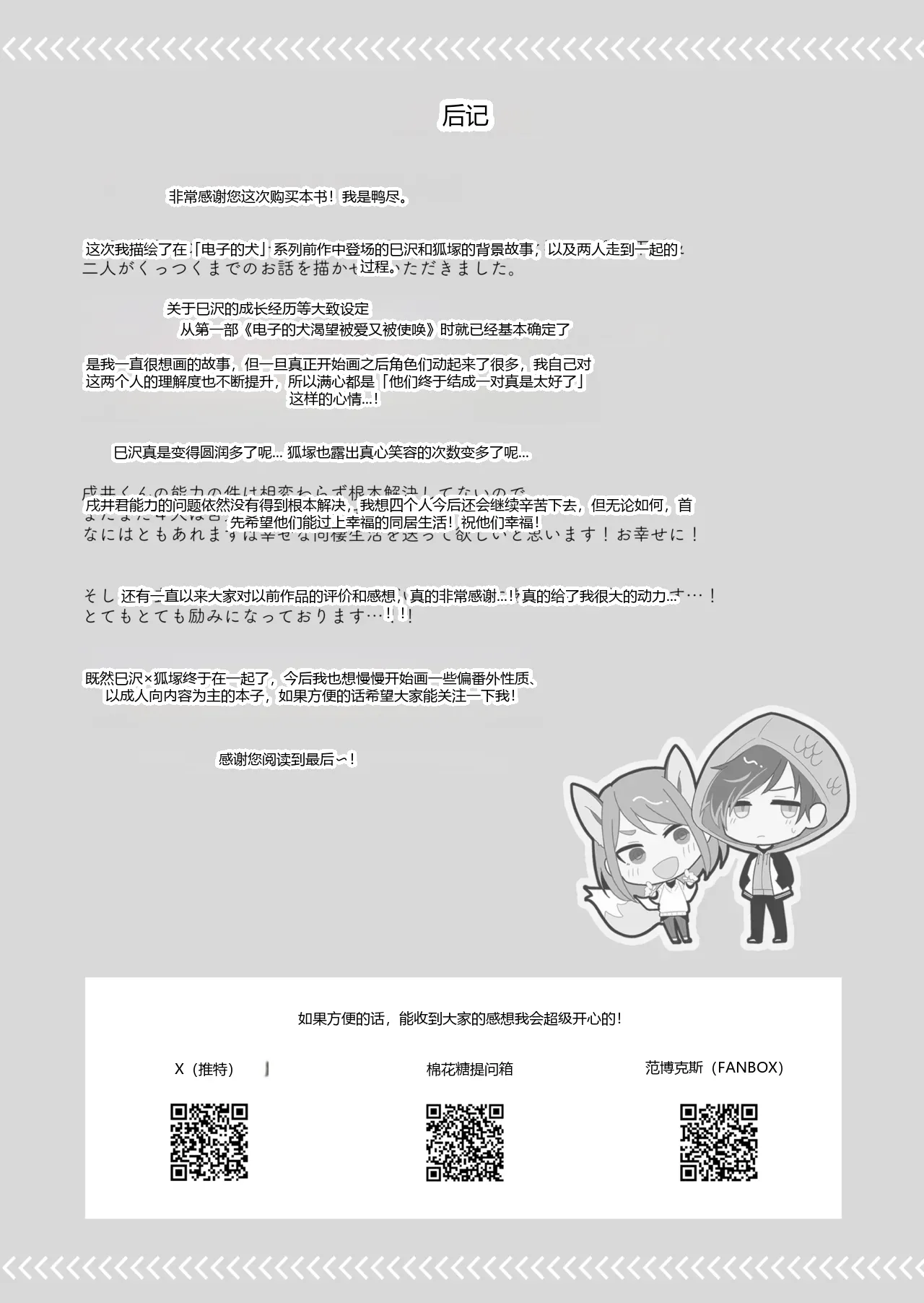 หน้า 140