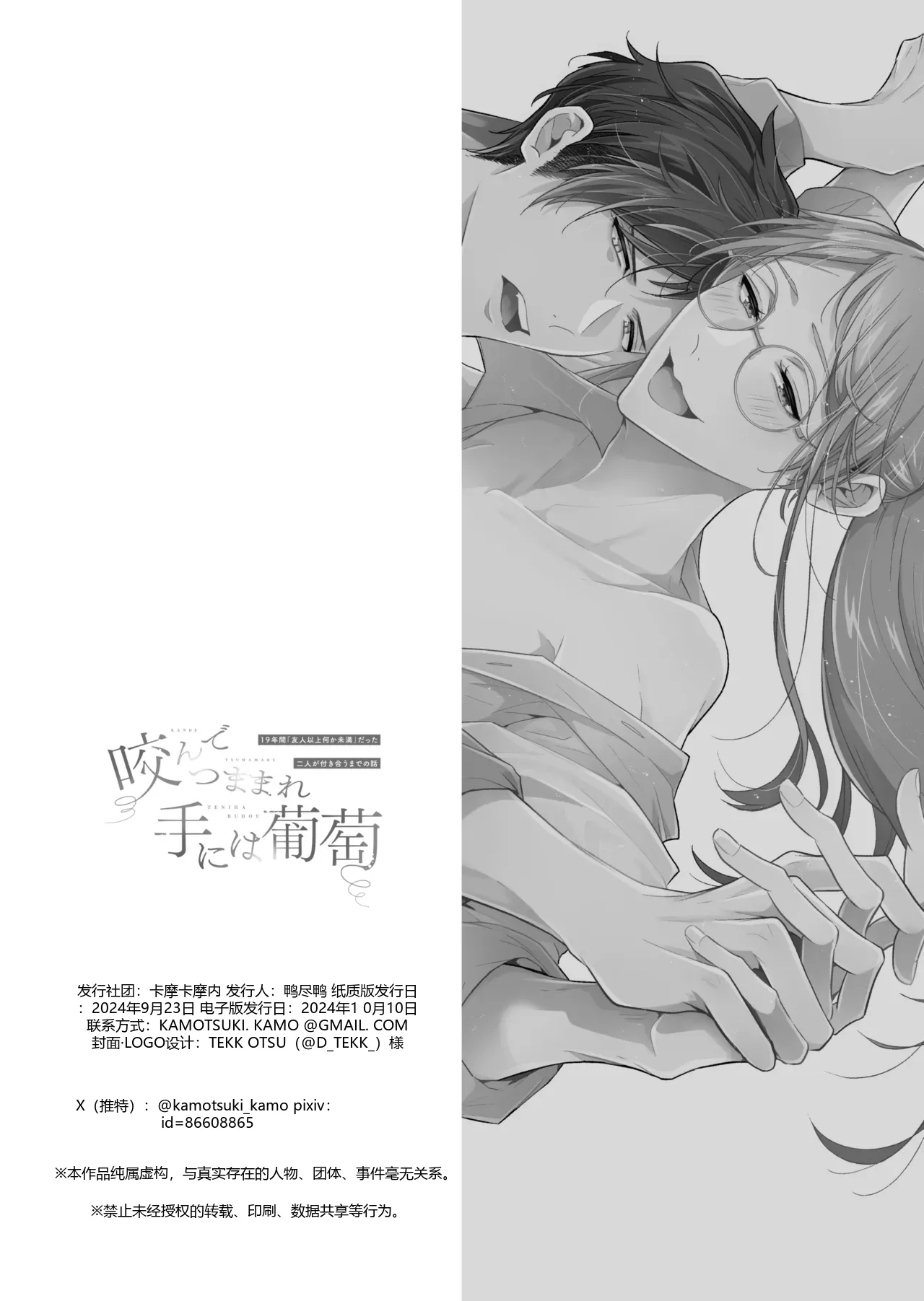 หน้า 141