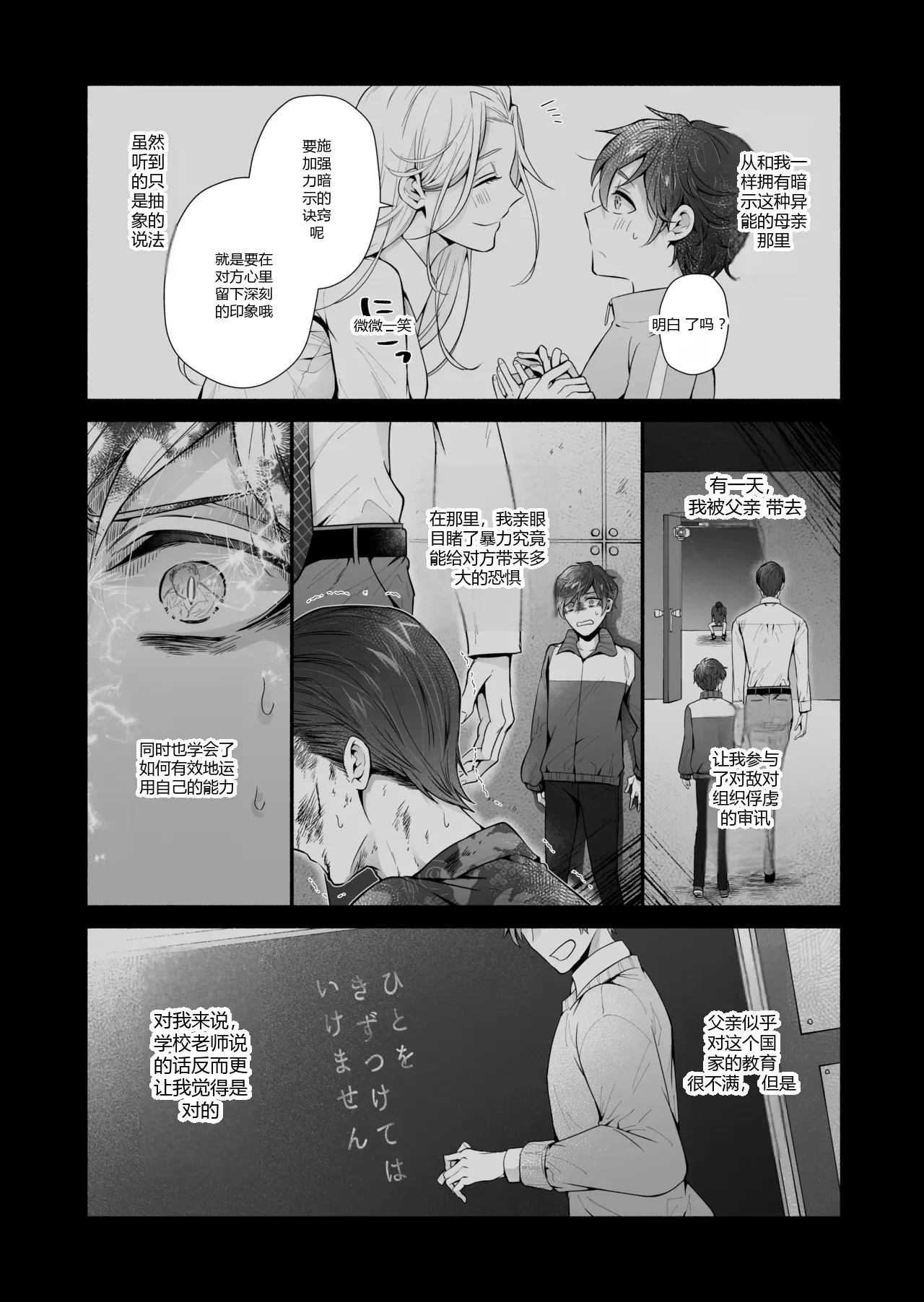 หน้า 32