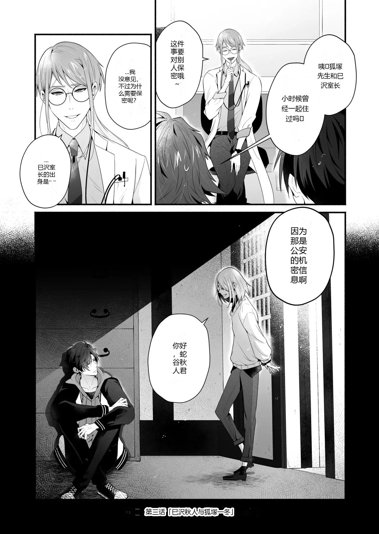 หน้า 42