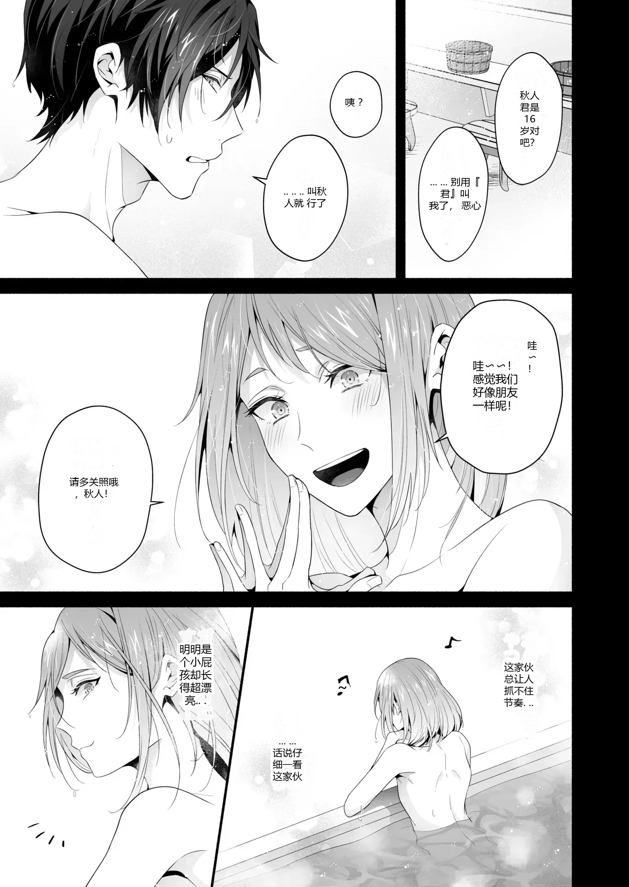หน้า 48