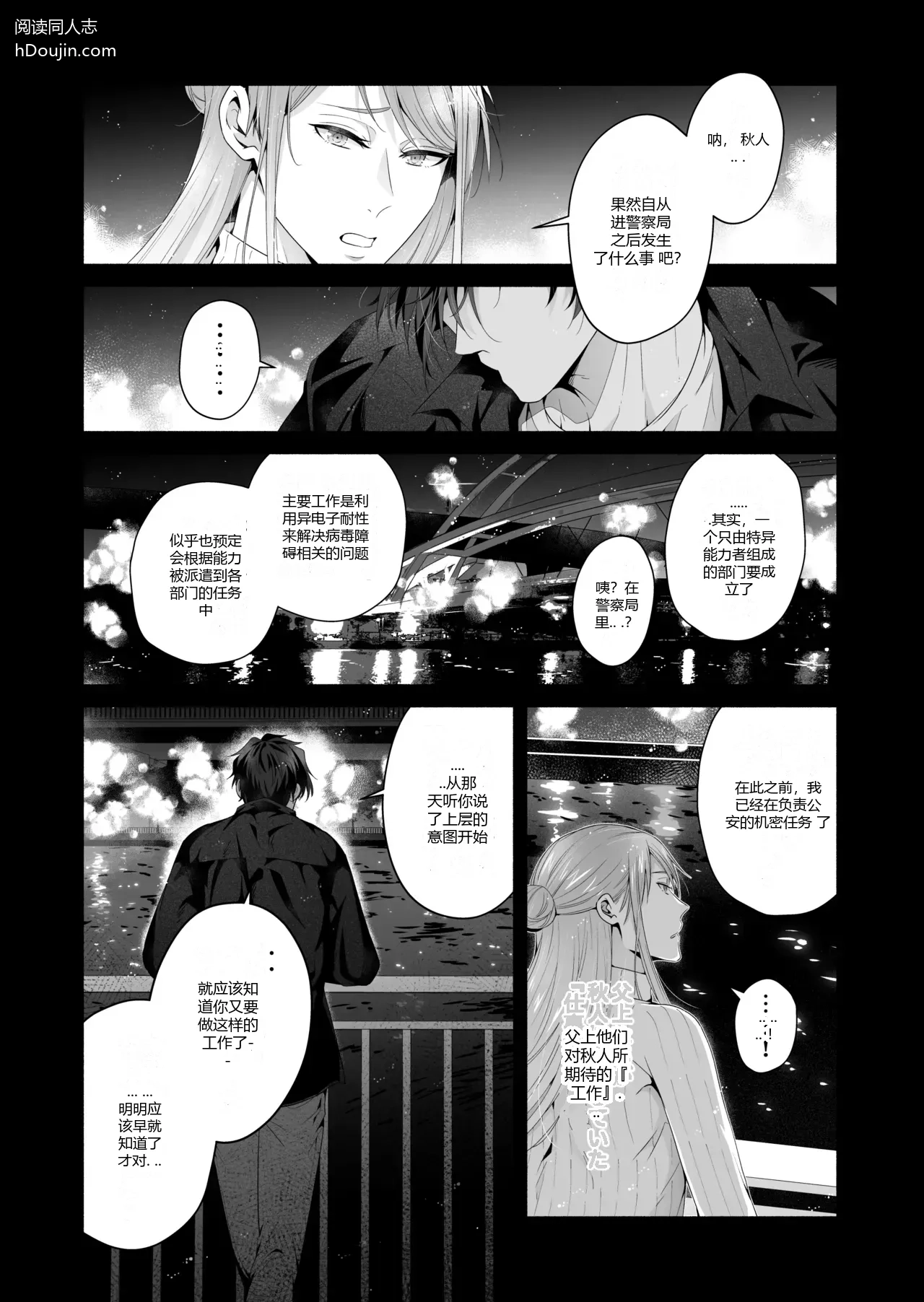 หน้า 61