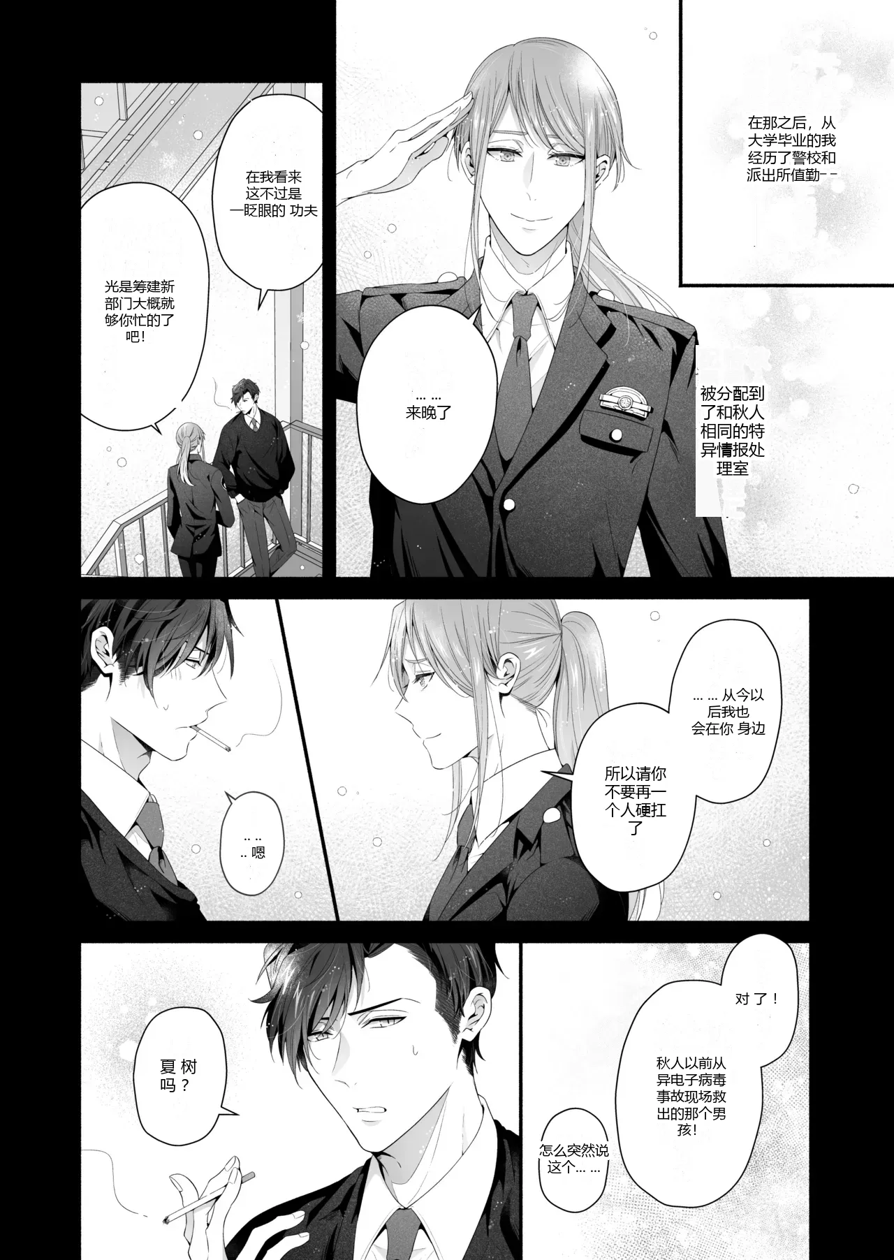 หน้า 67
