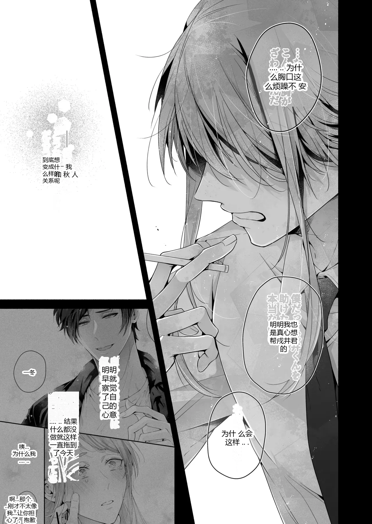 หน้า 82