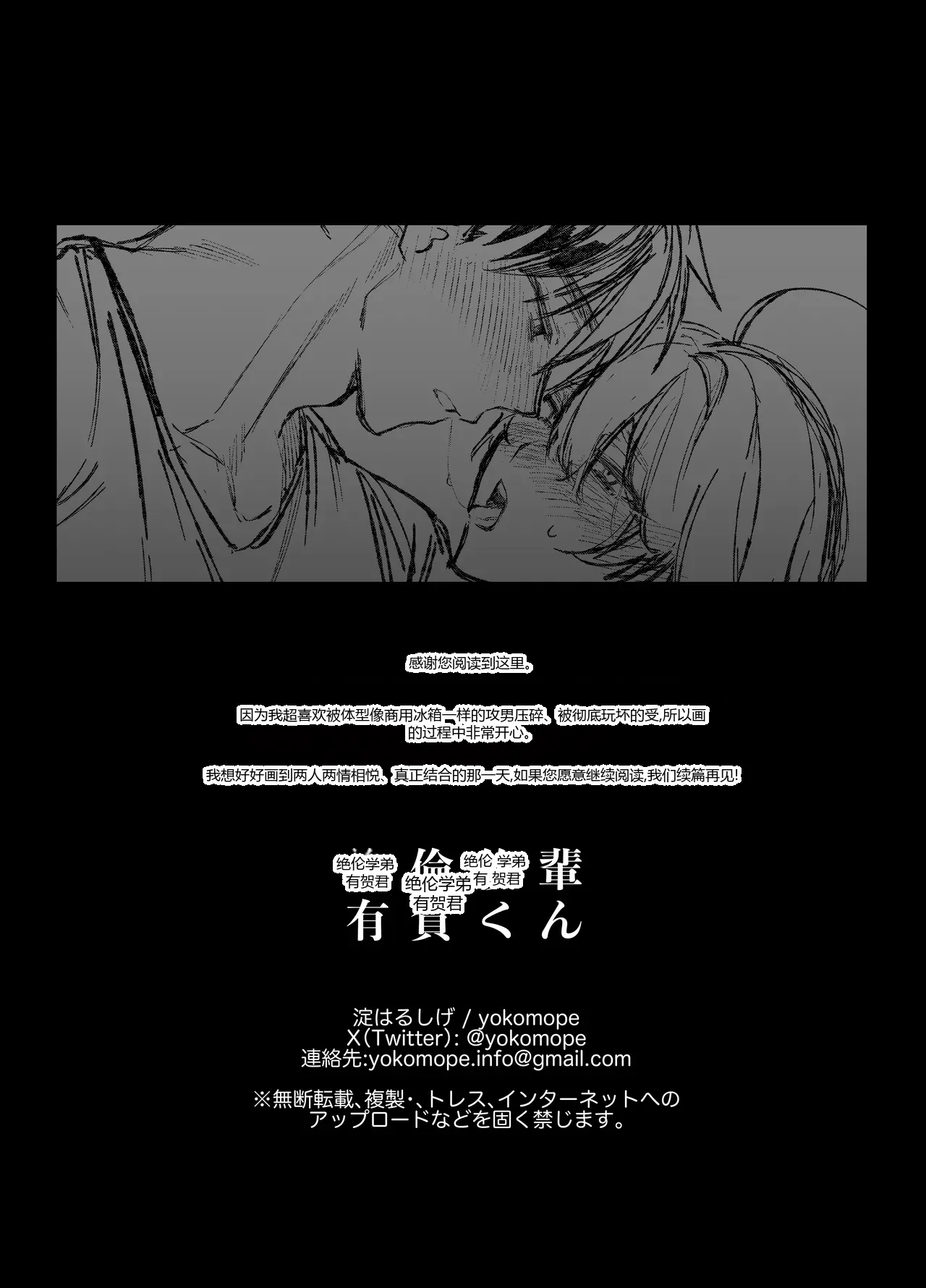 หน้า 44