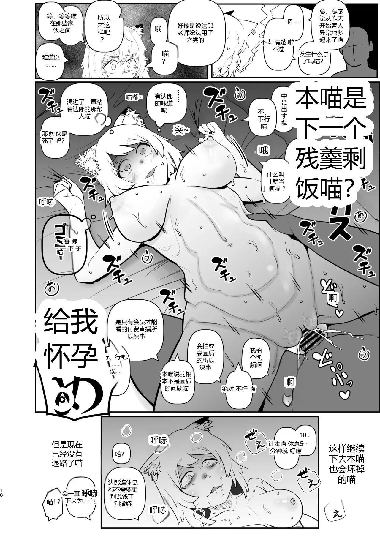 หน้า 18