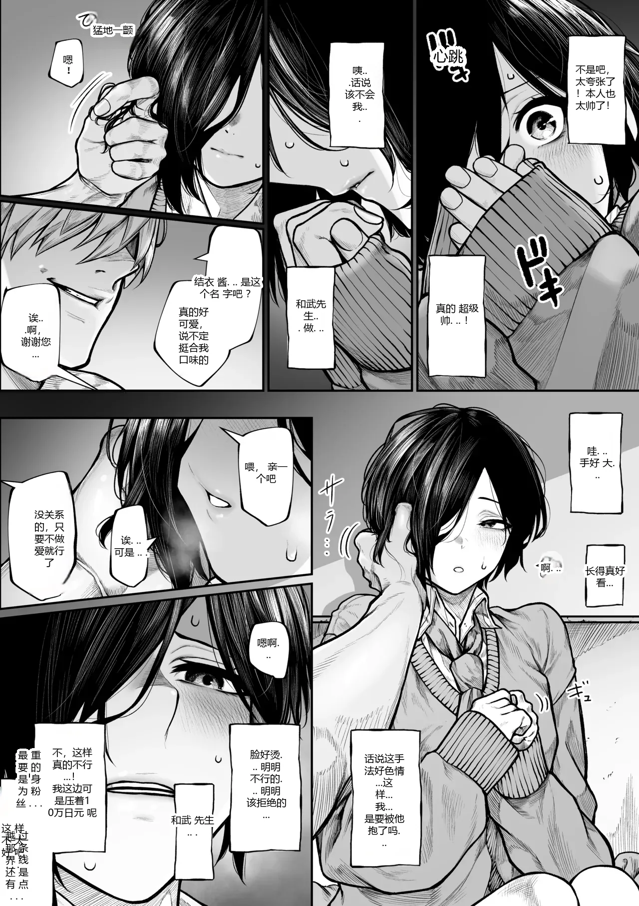 หน้า 3