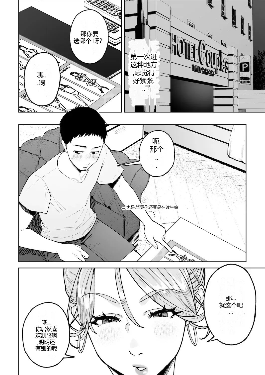 หน้า 25