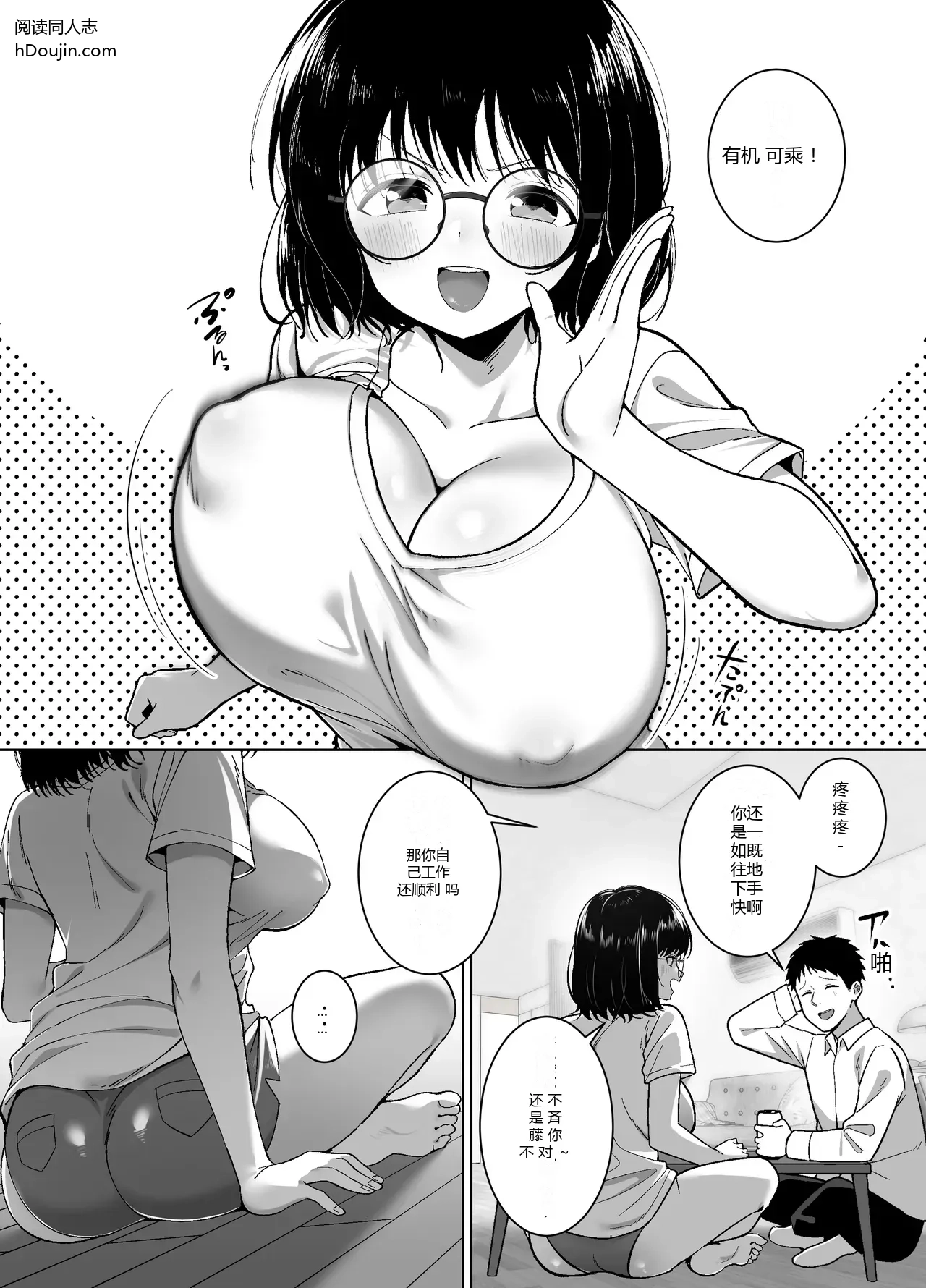 หน้า 10