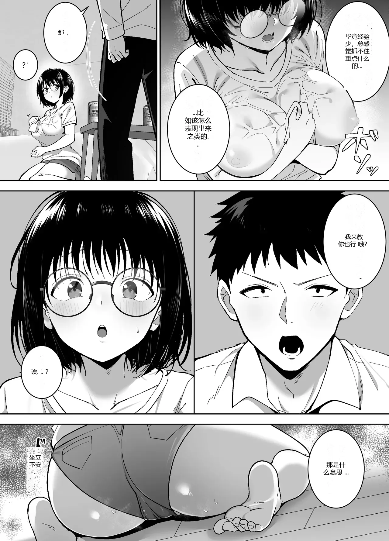 หน้า 14