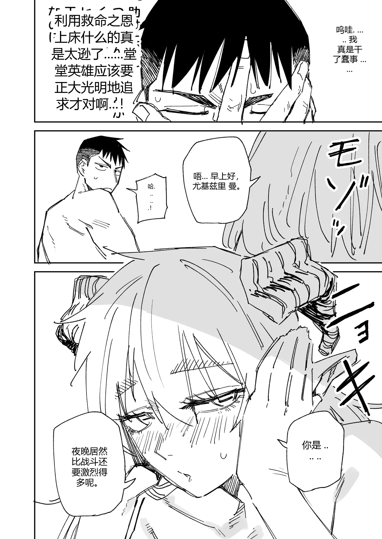 หน้า 28