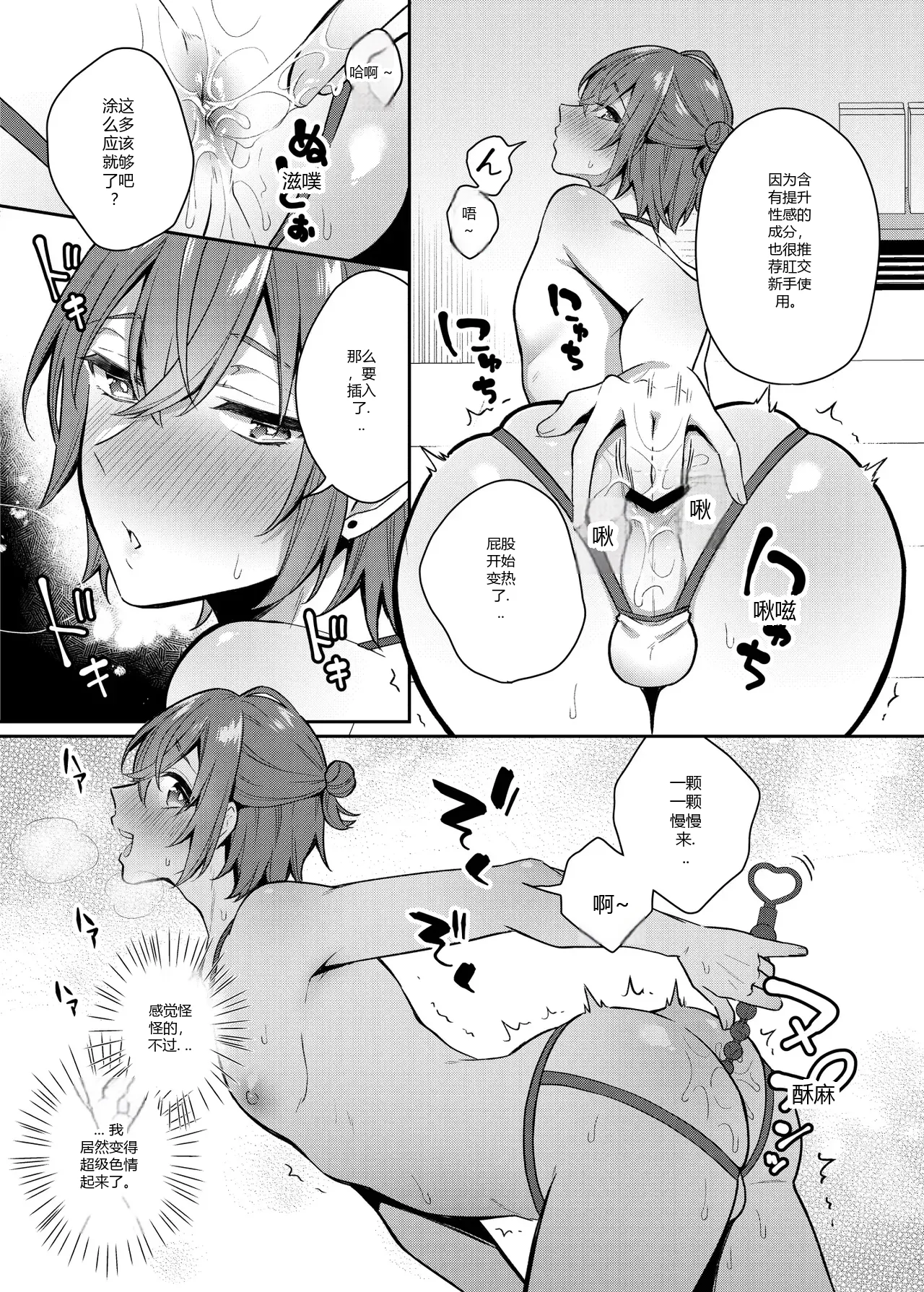 หน้า 15