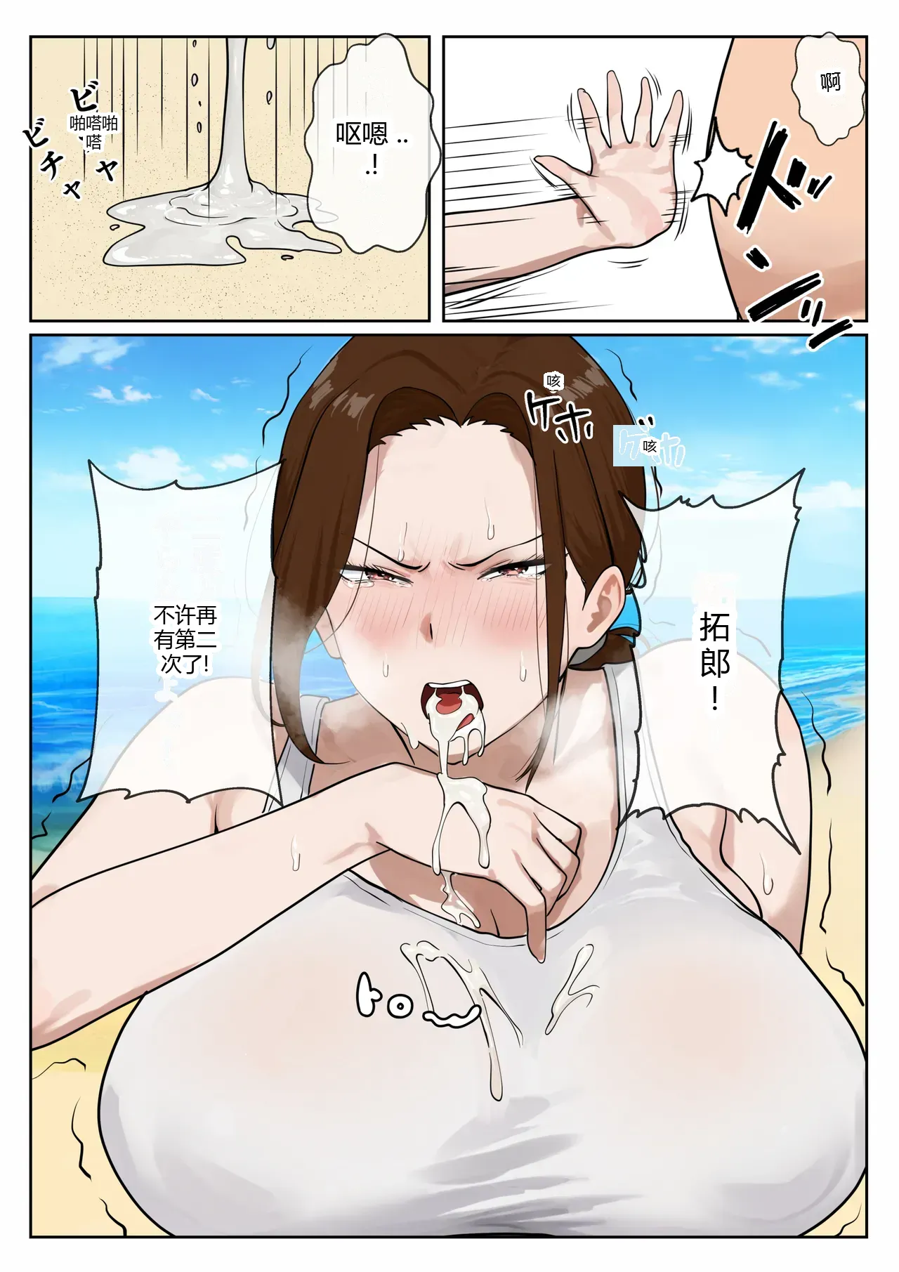 หน้า 11