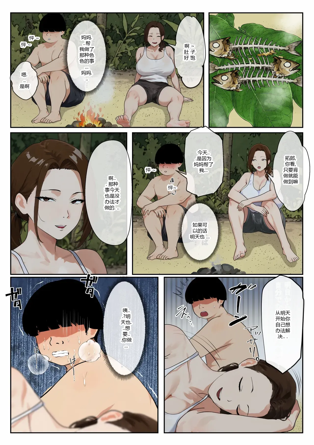 หน้า 12