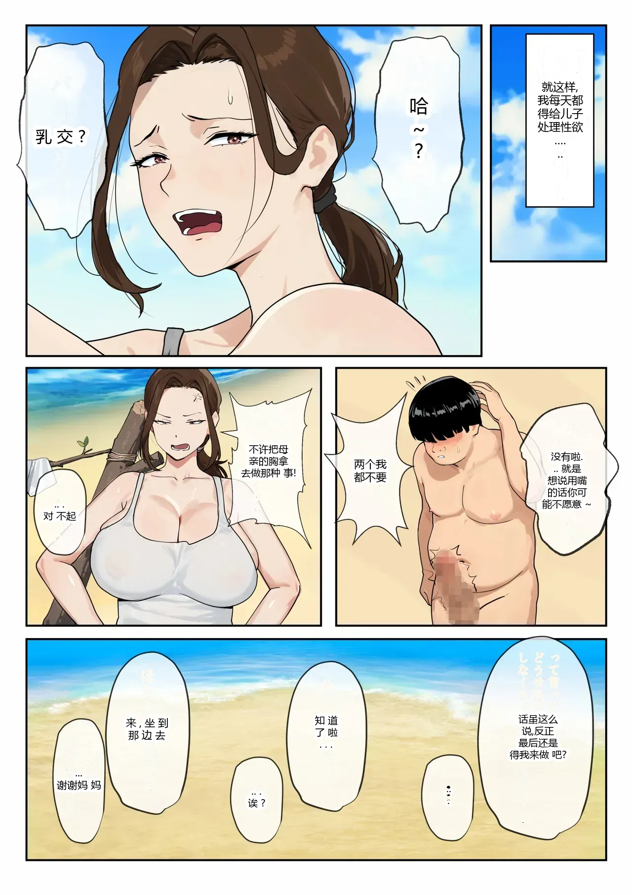 หน้า 16