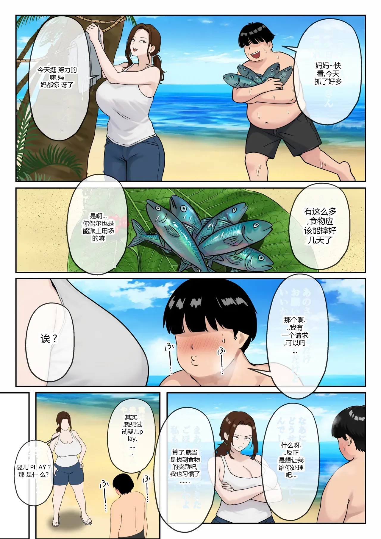 หน้า 22