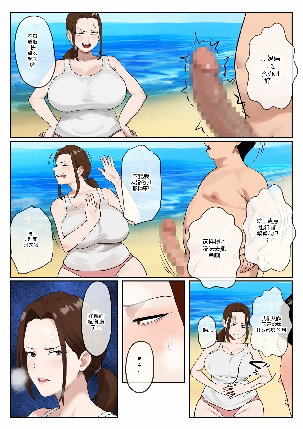 หน้า 5