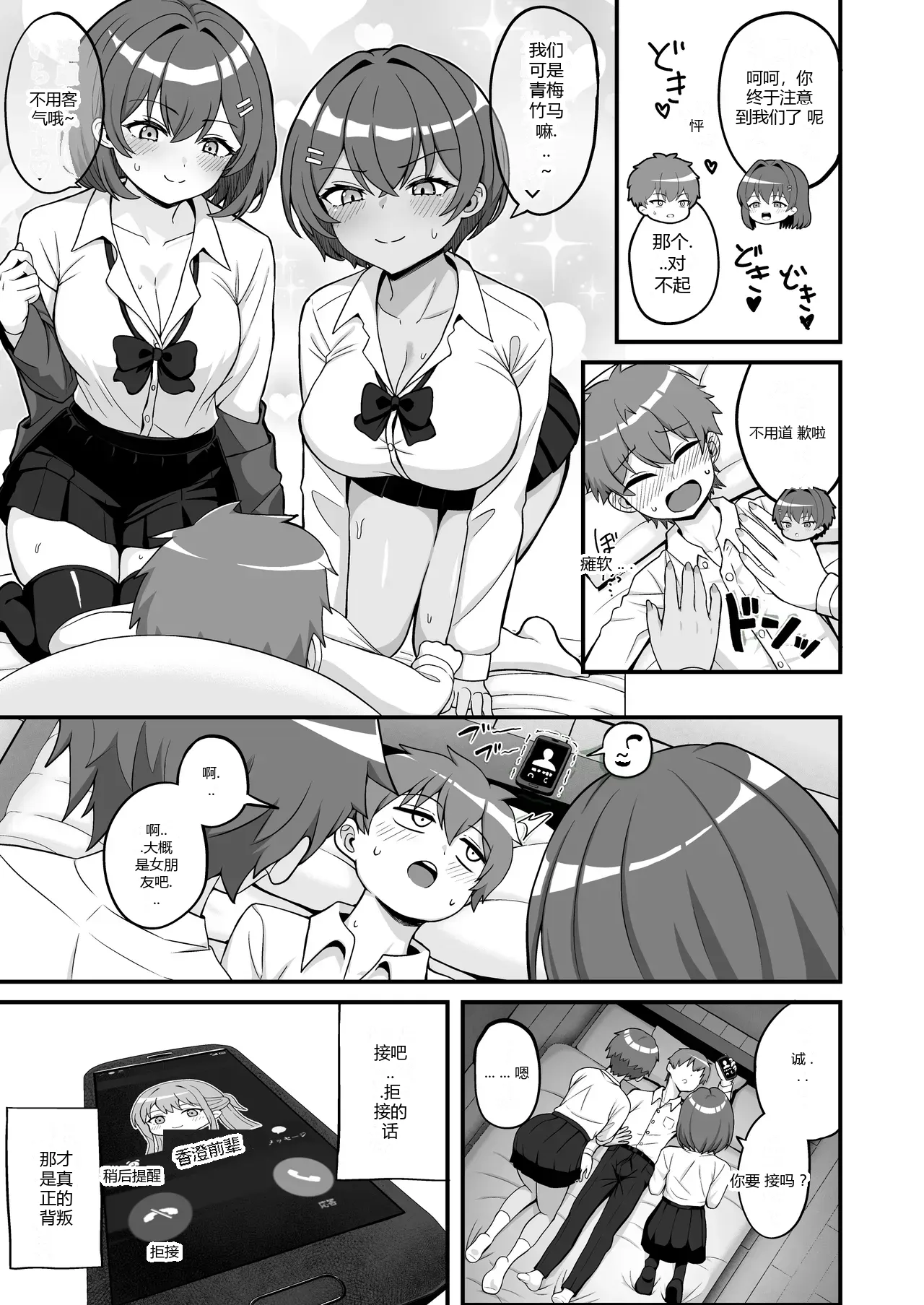 หน้า 10