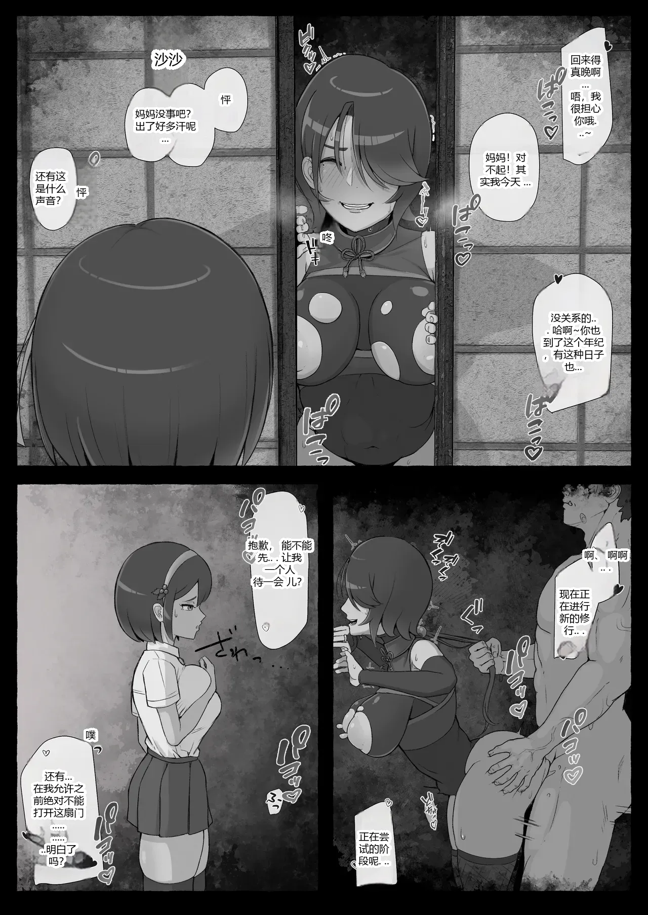 หน้า 18