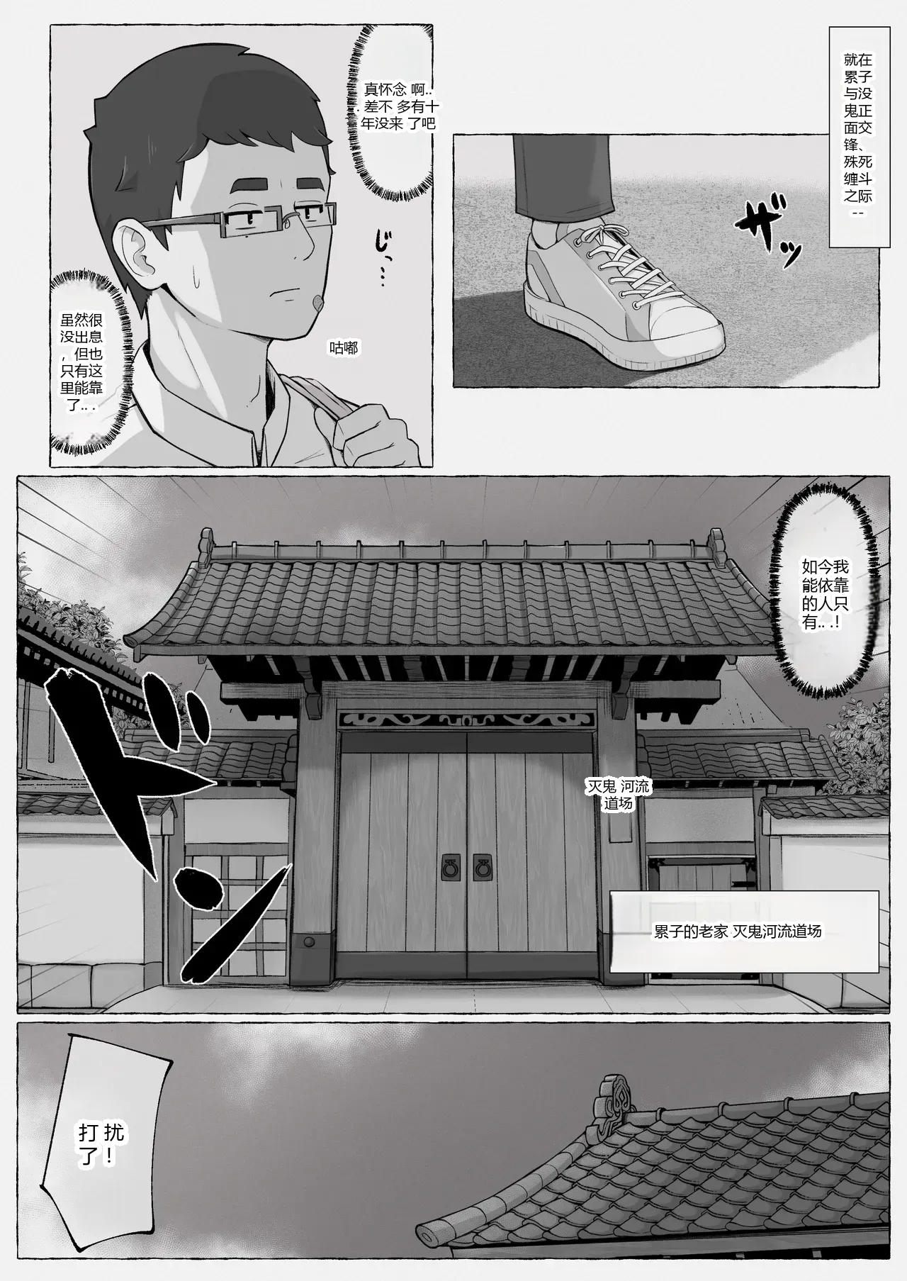 หน้า 2