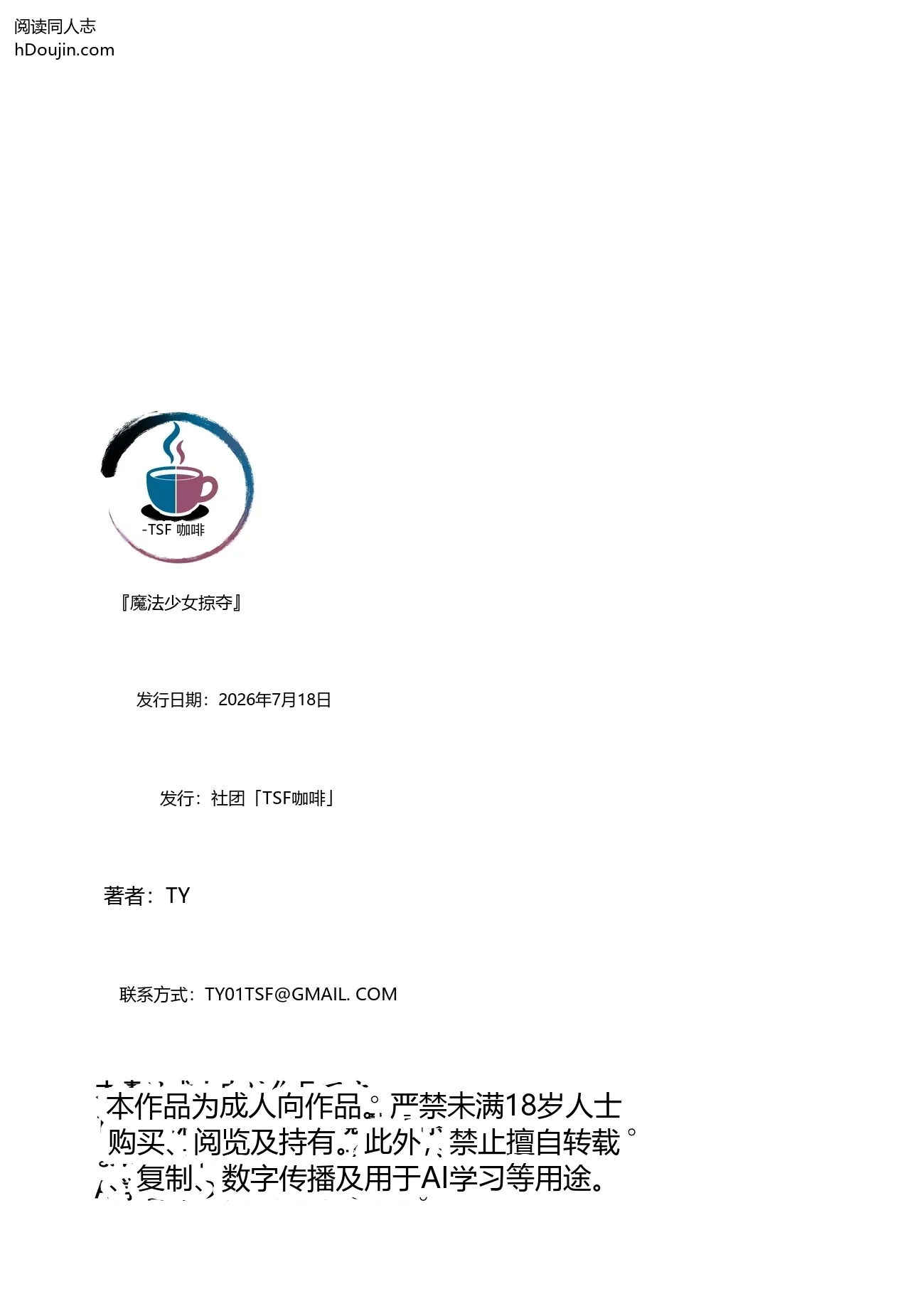 หน้า 41