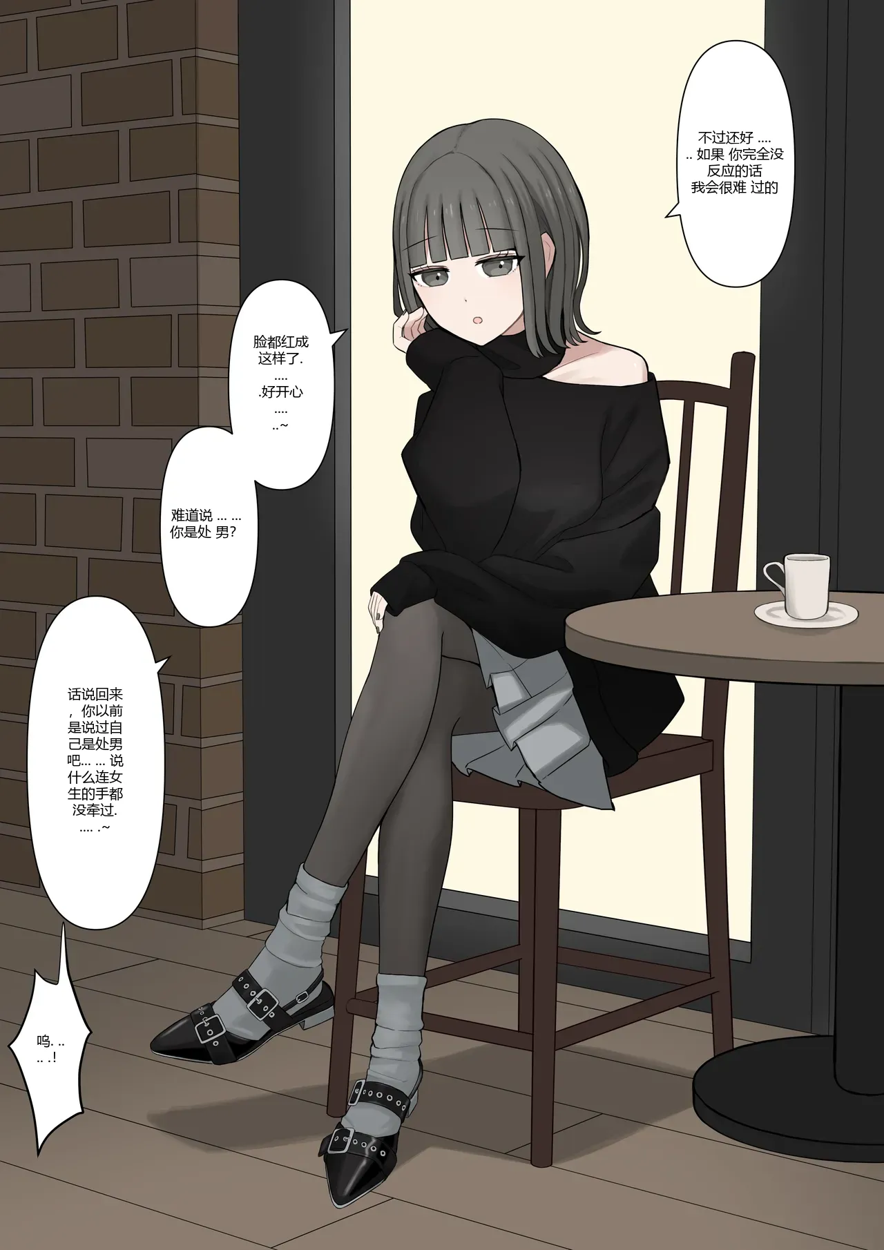 หน้า 21