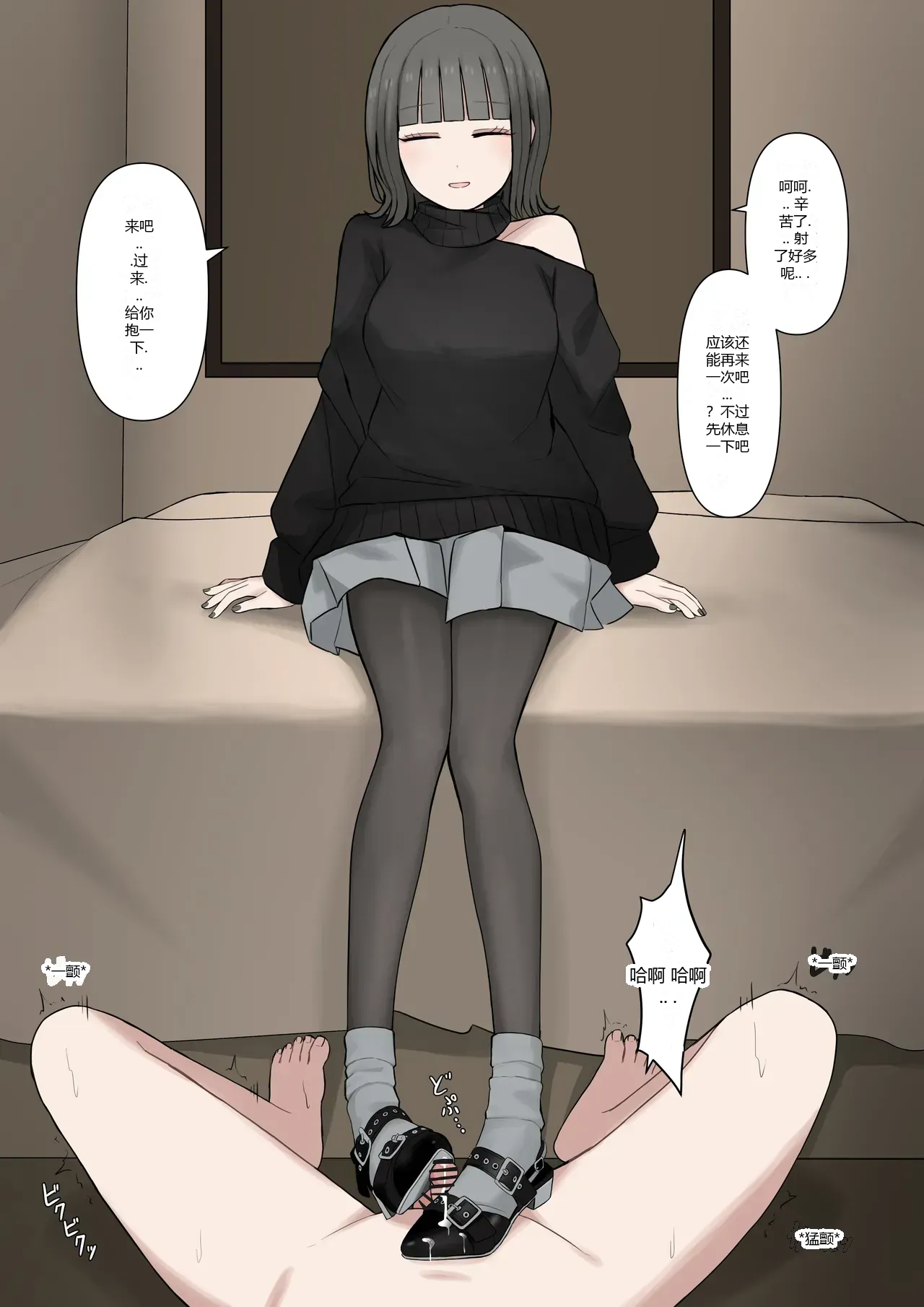 หน้า 65