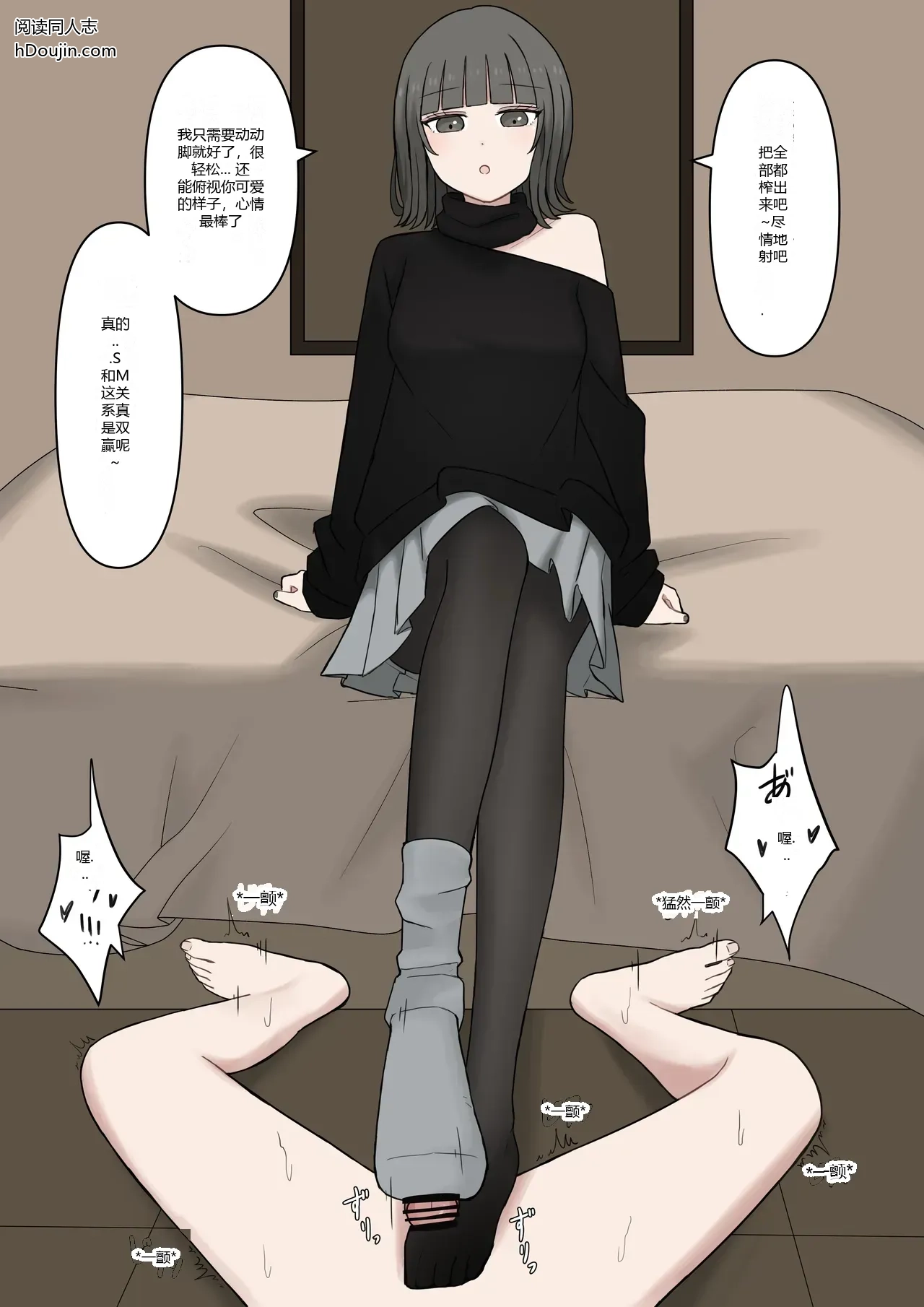 หน้า 80