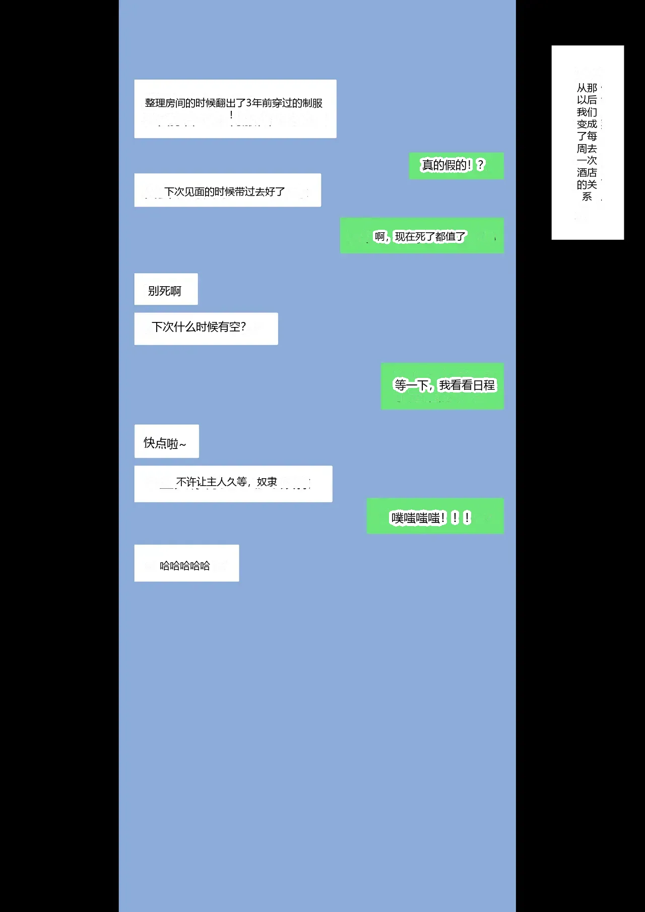 หน้า 84