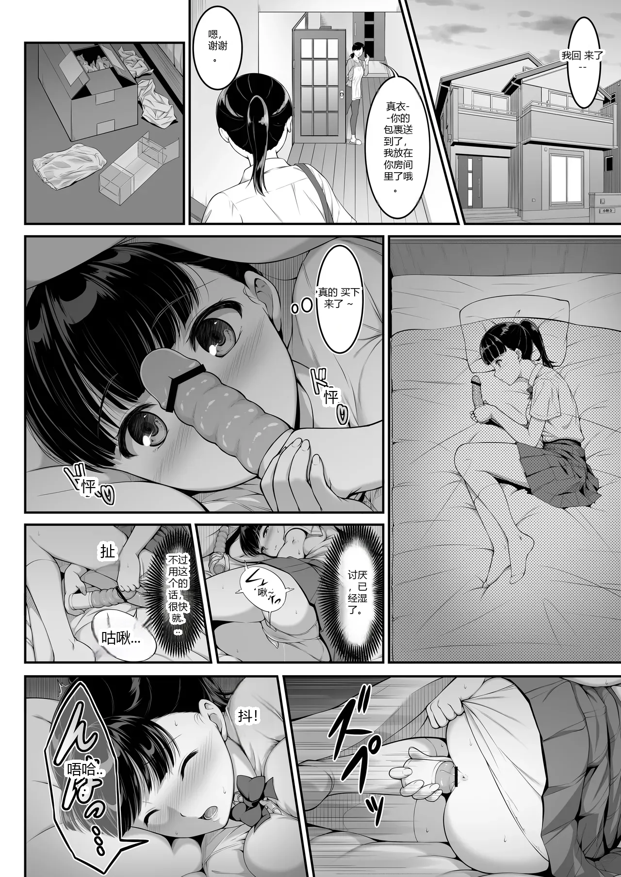 หน้า 5