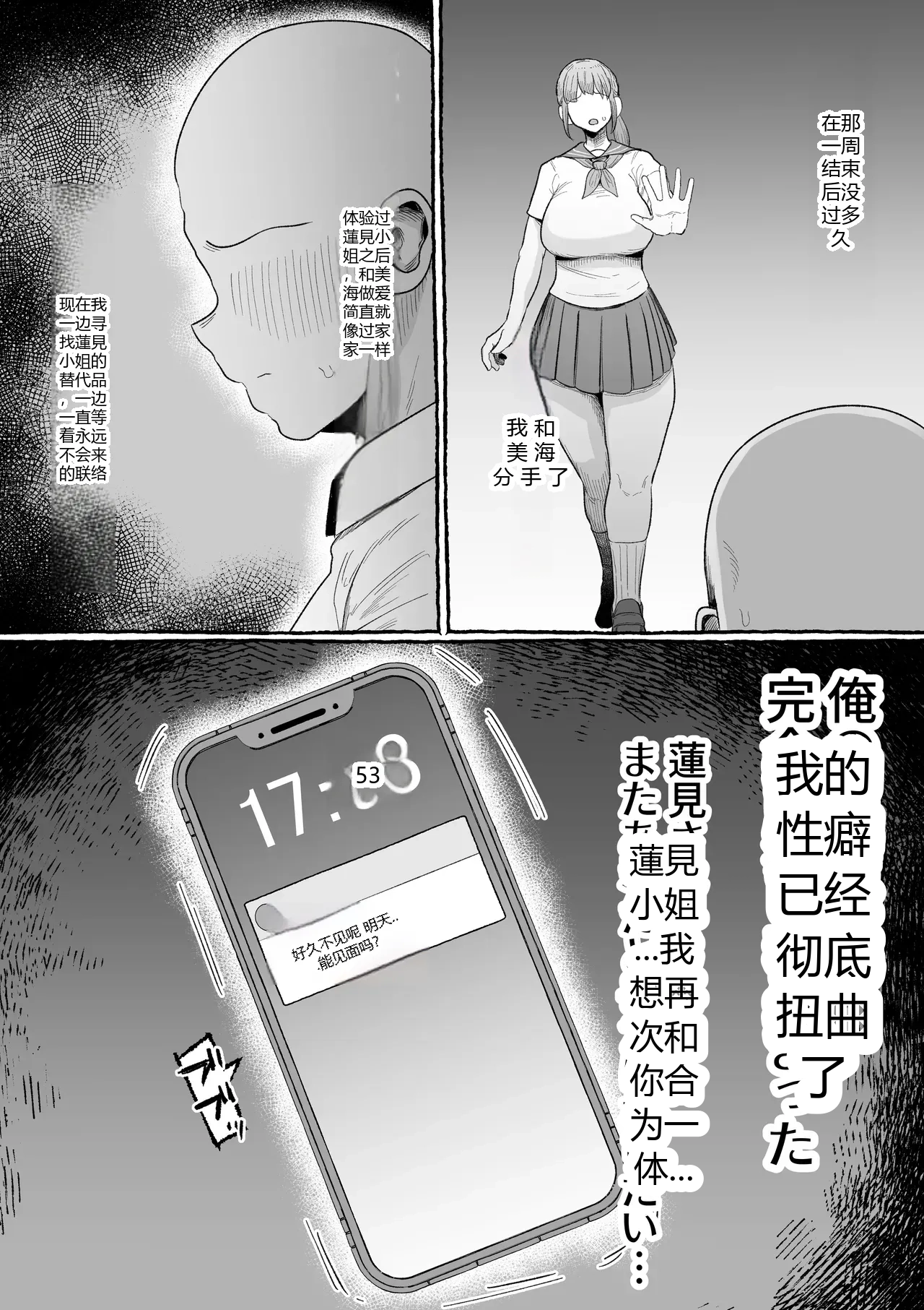 หน้า 53