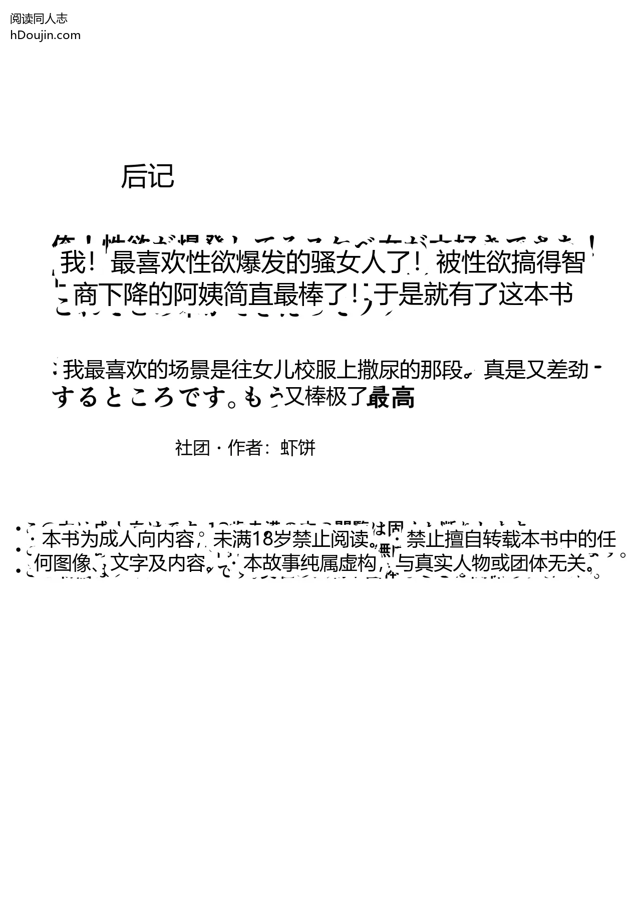หน้า 56