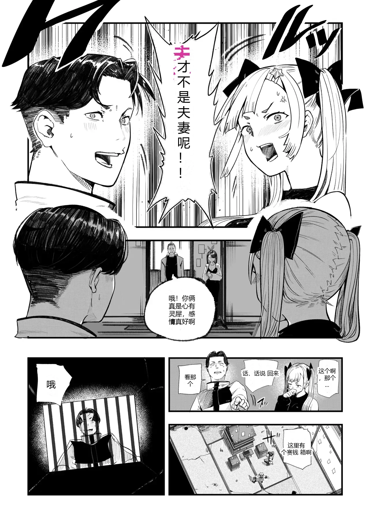 หน้า 16