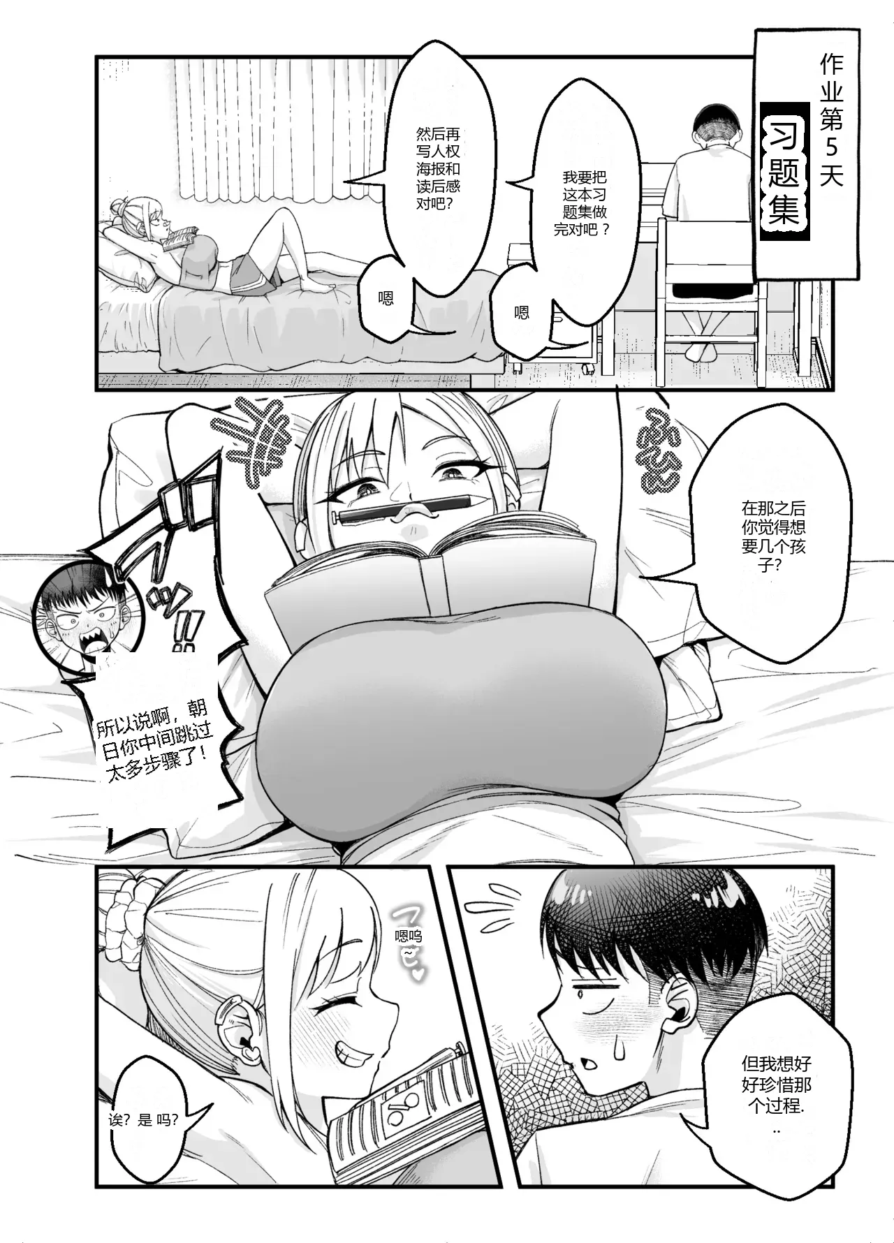 หน้า 16