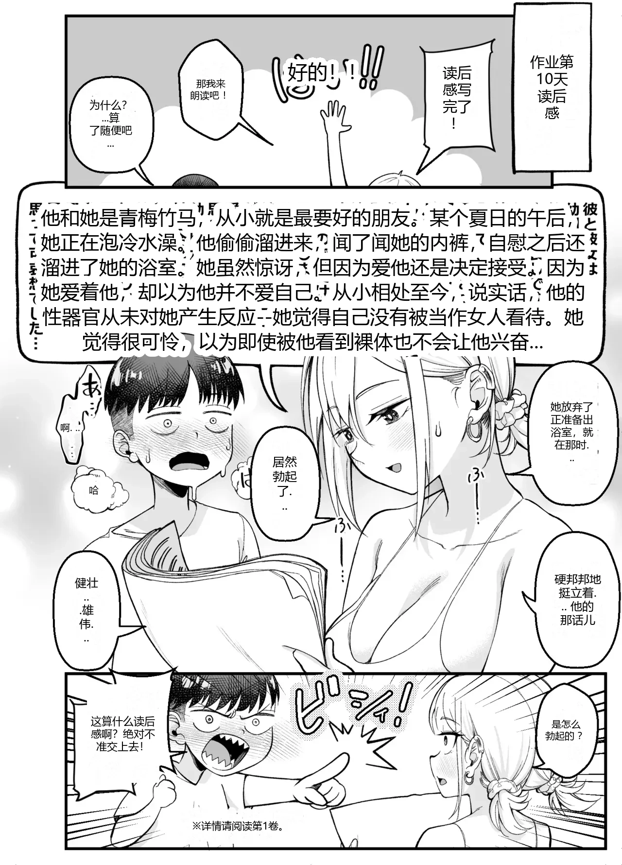 หน้า 18