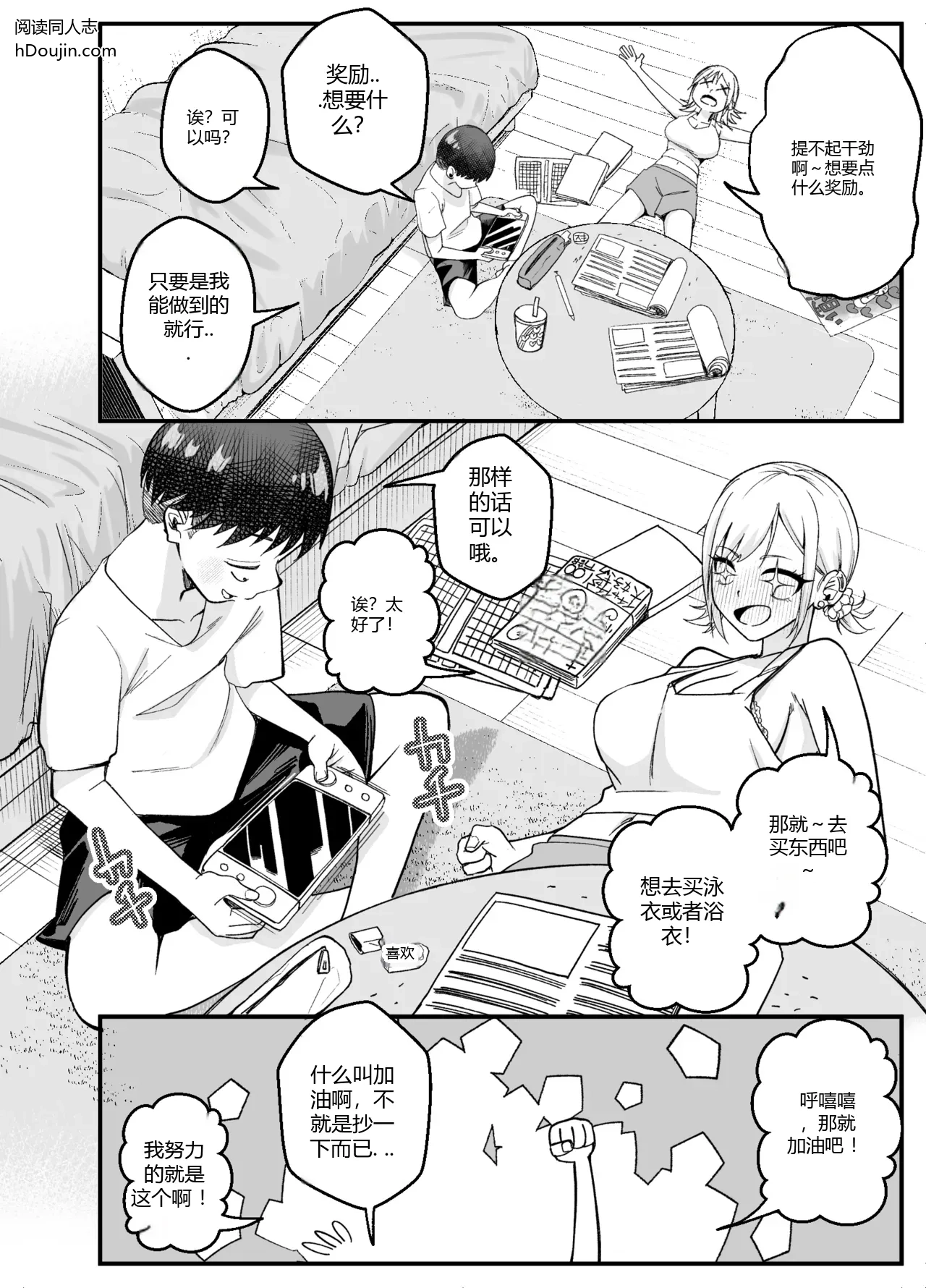 หน้า 20