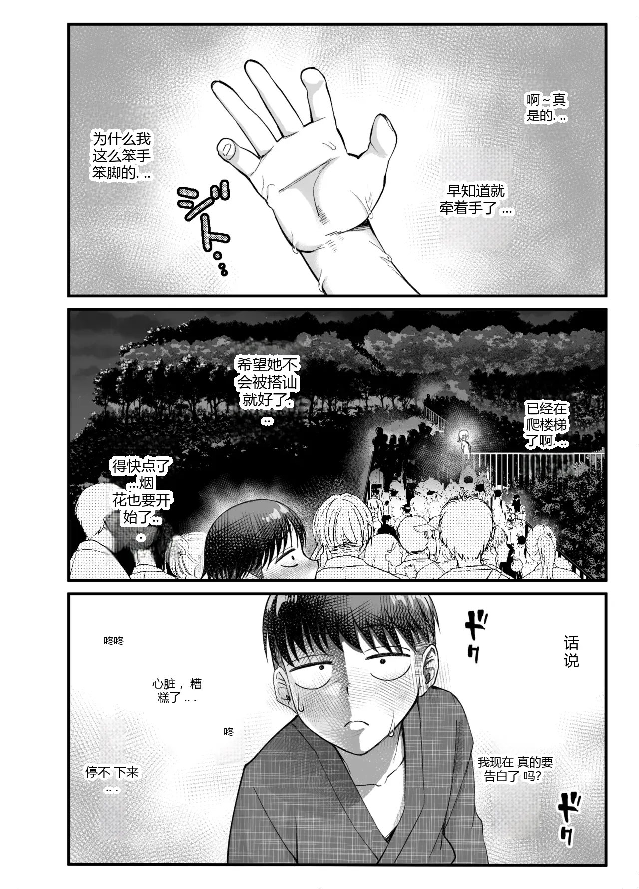 หน้า 34