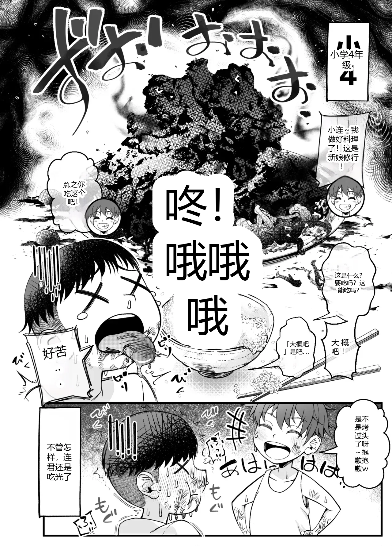 หน้า 6