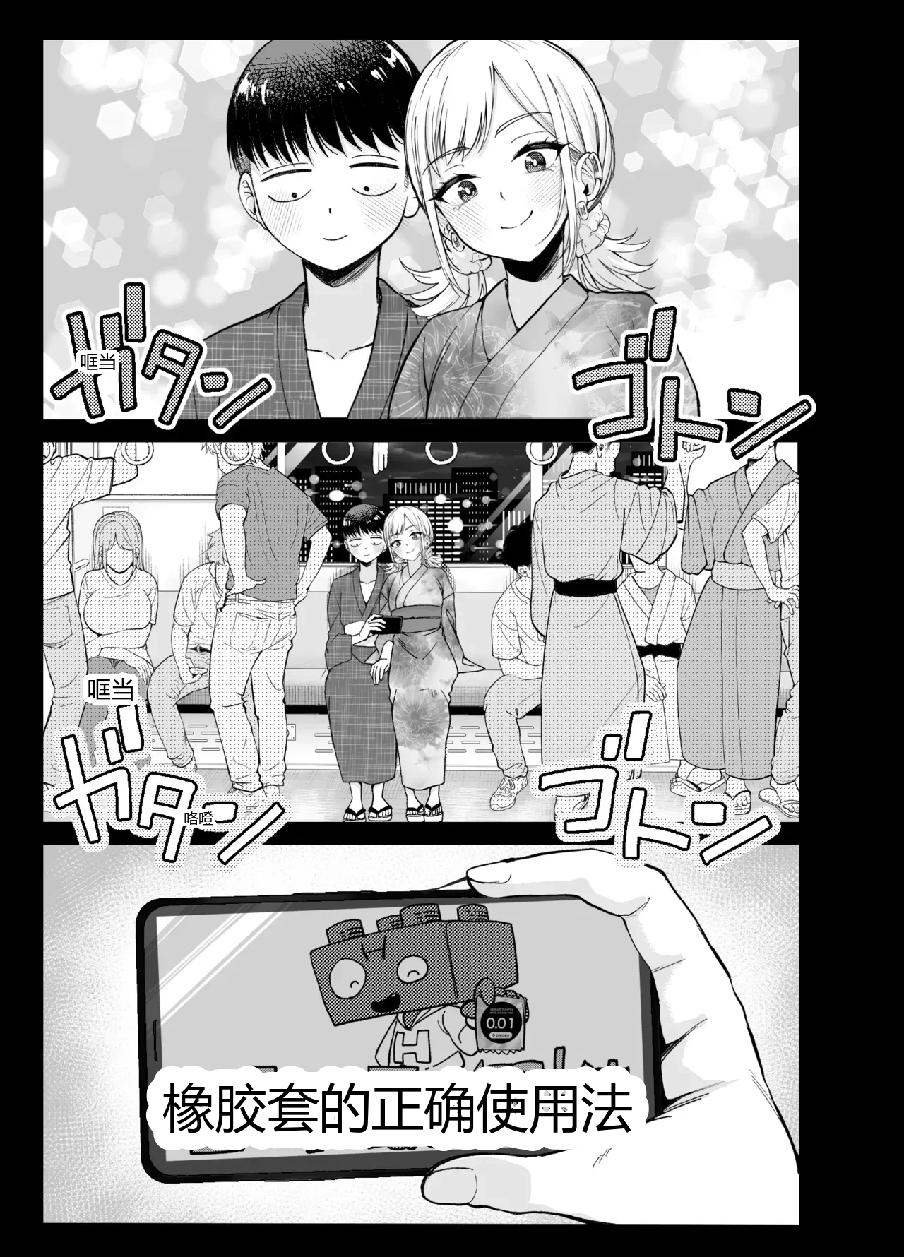 หน้า 62