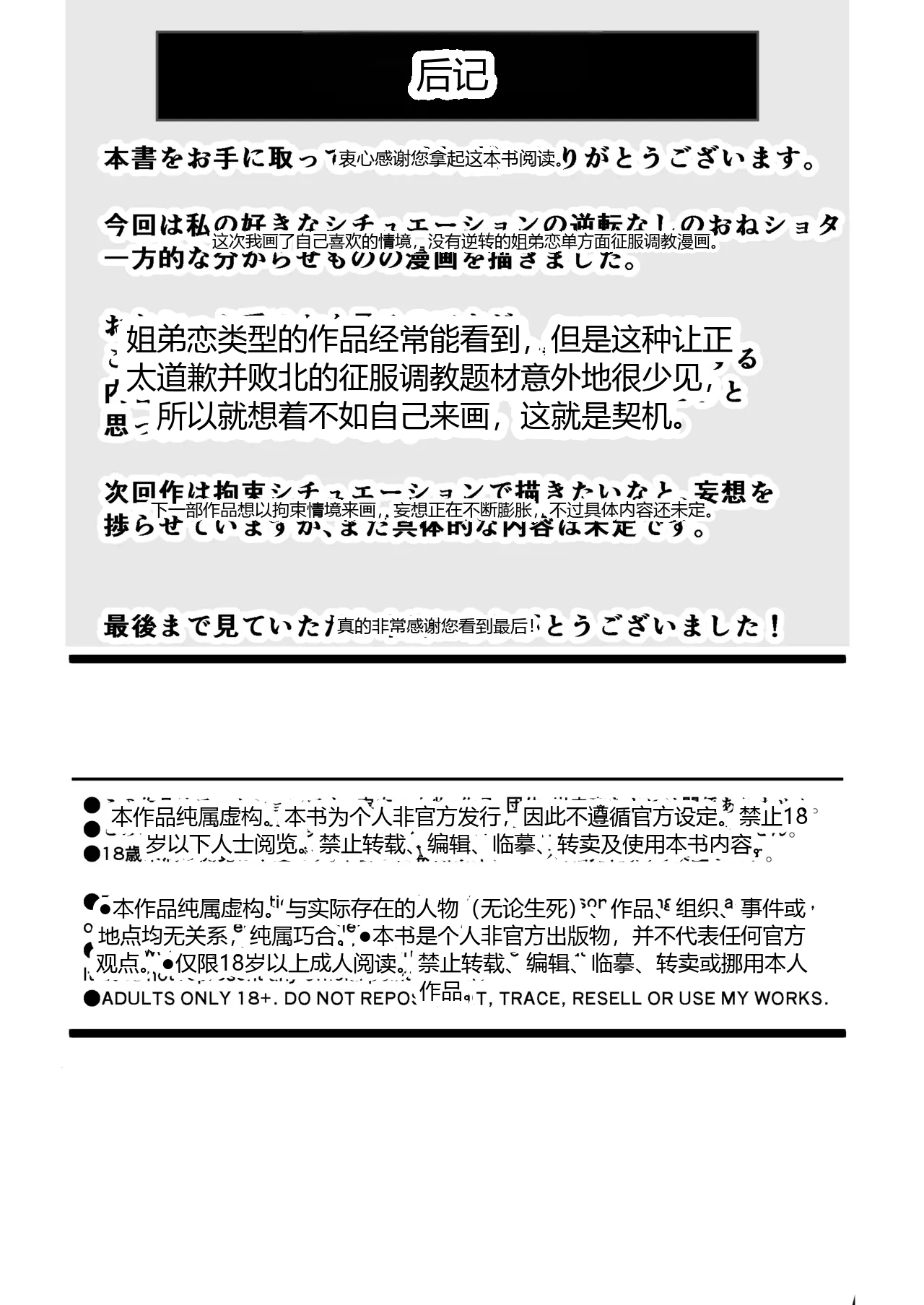 หน้า 49