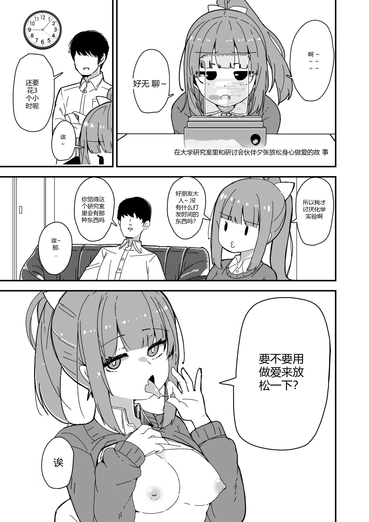หน้า 2